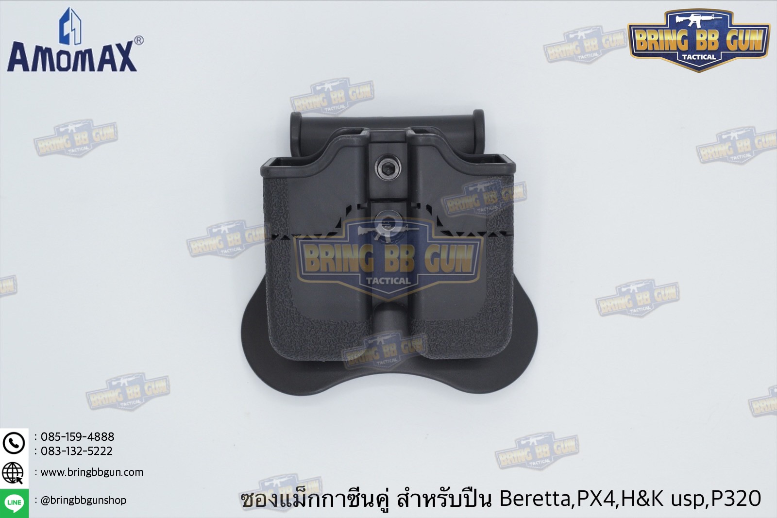 ซองแม็กกาซีนคู่ Beretta 92f, PX4 /Sig Sauer P320 ยี่ห้อ Amomax (Double Magazine Pouch)
