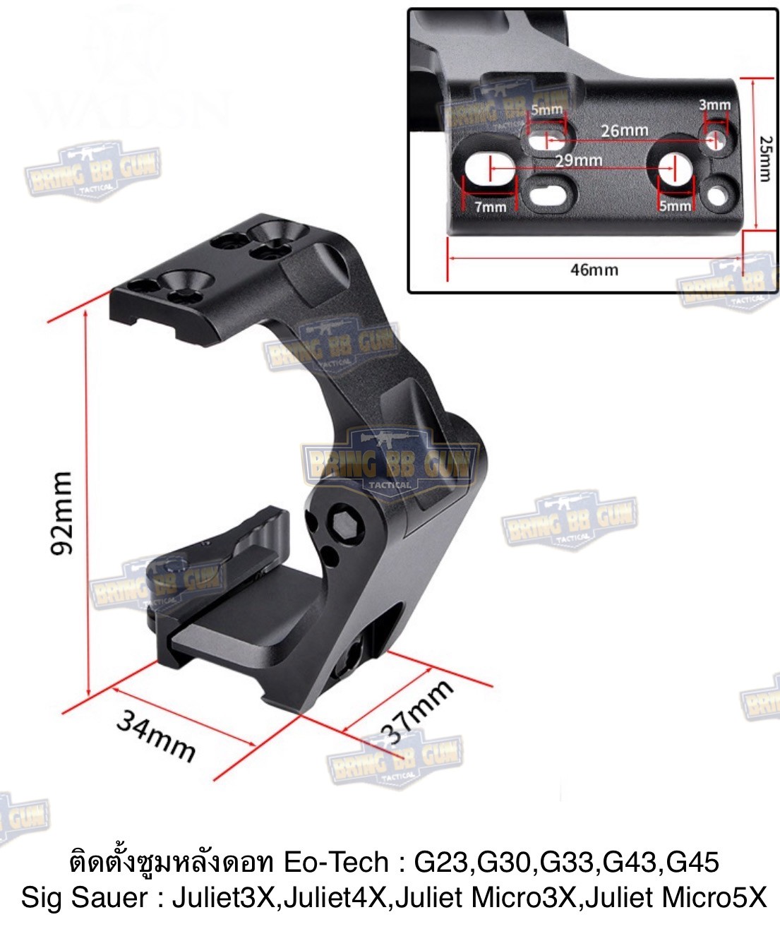ขาจับซูมหลัง ยี่ห้อ Unity รุ่น Fast FTC