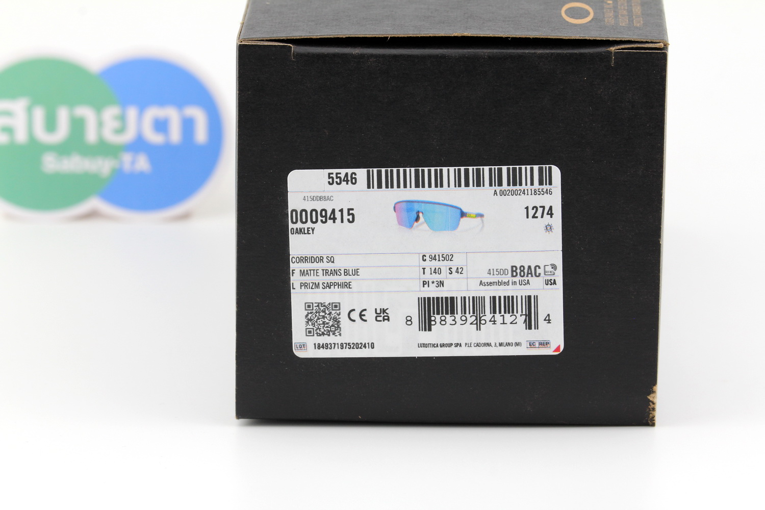 OAKLEY CORRIDOR SQ OO9415-02 Prizm Sapphaire/Matte Trans blue