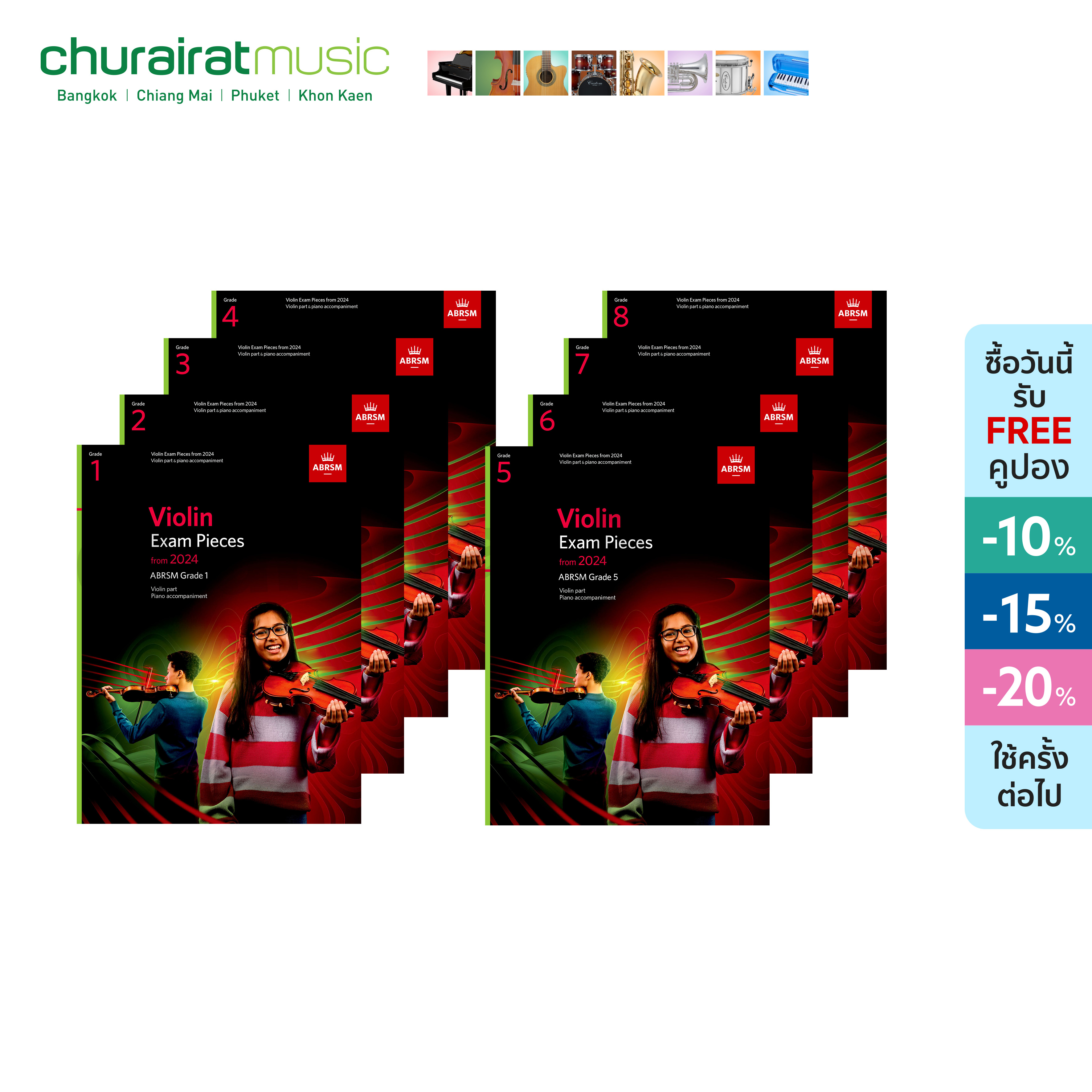 หนังสือเปียโน ABRSM Violin Exam Pieces from 2024 Grade 1 - 8 (Score & Part)