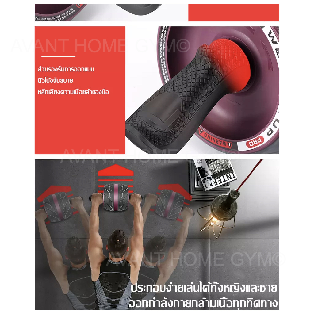 พร้อมส่ง* [ส่งฟรี !!] ลูกกลิ้งอัจฉริยะ AB carverจากUSAบริหารหน้าท้อง ✅ มีระบบสปริงช่วยดึงกลับ