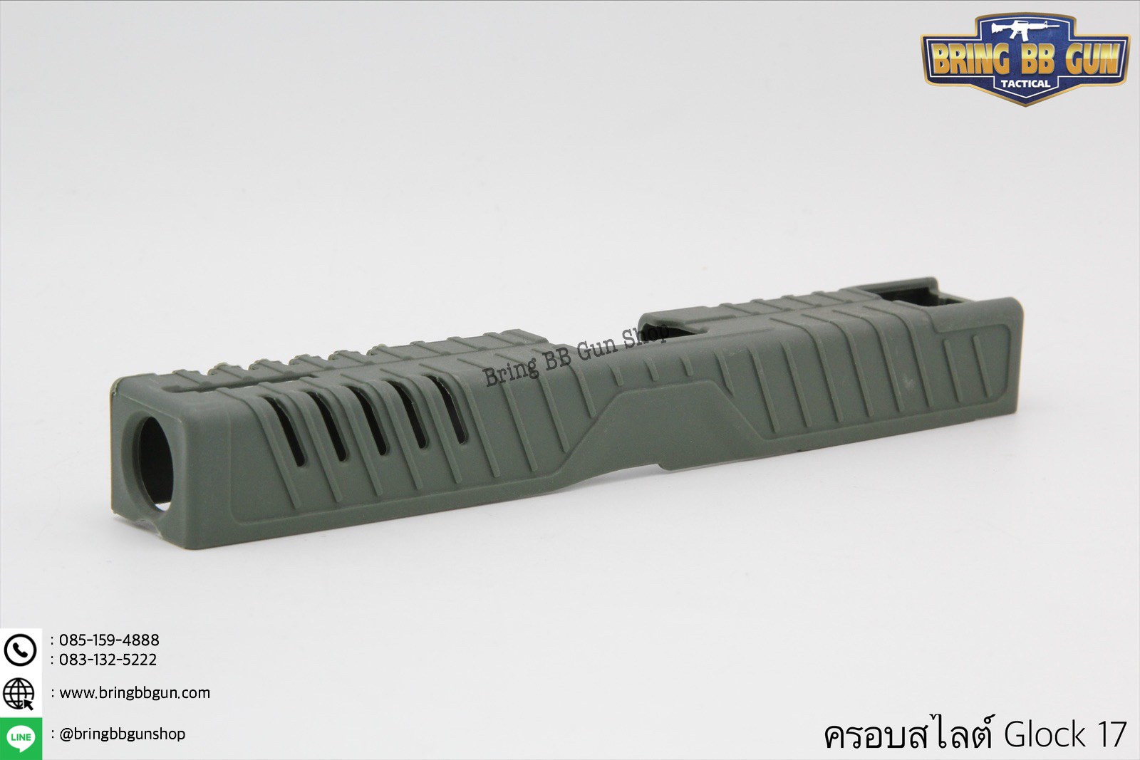 ครอบสไลต์ปืนGlock 17 (Tatic Skin) ยี่ห้อ FAB Defence