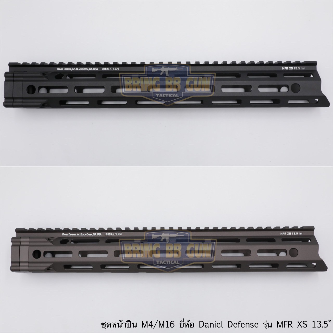 ชุดหน้า Daniel Defense MFR XS ระบบรางM-Lok (ชุดหน้า MFR)