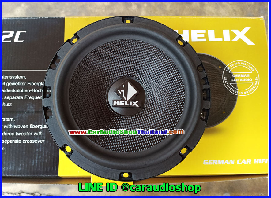 ลำโพงแยกชิ้น 6.5 นิ้ว คุณภาพสูง HELIX E62C (เสียงดีมาก)