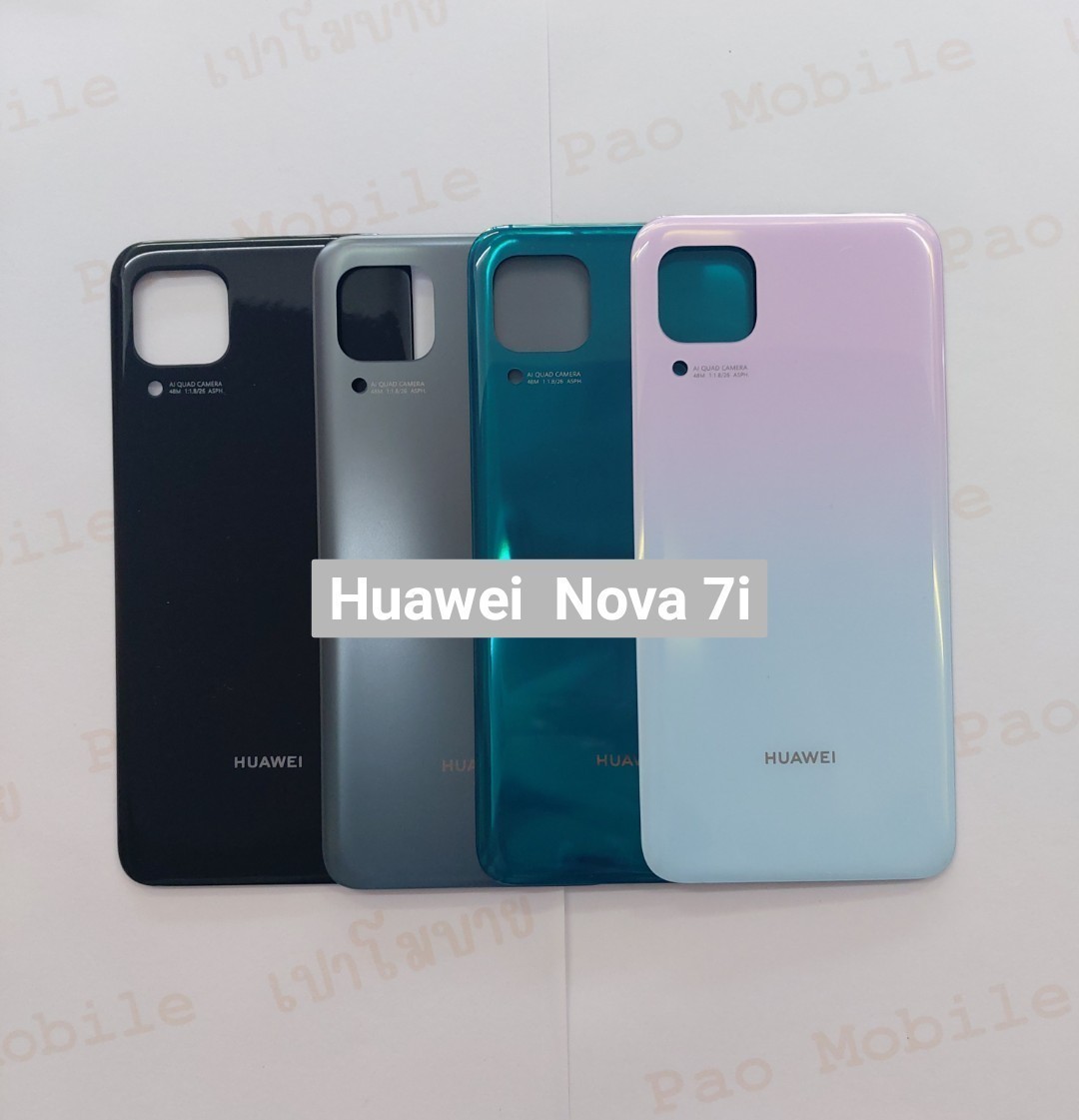 ฝาหลัง Huawei Nova 7i SKU-03897
