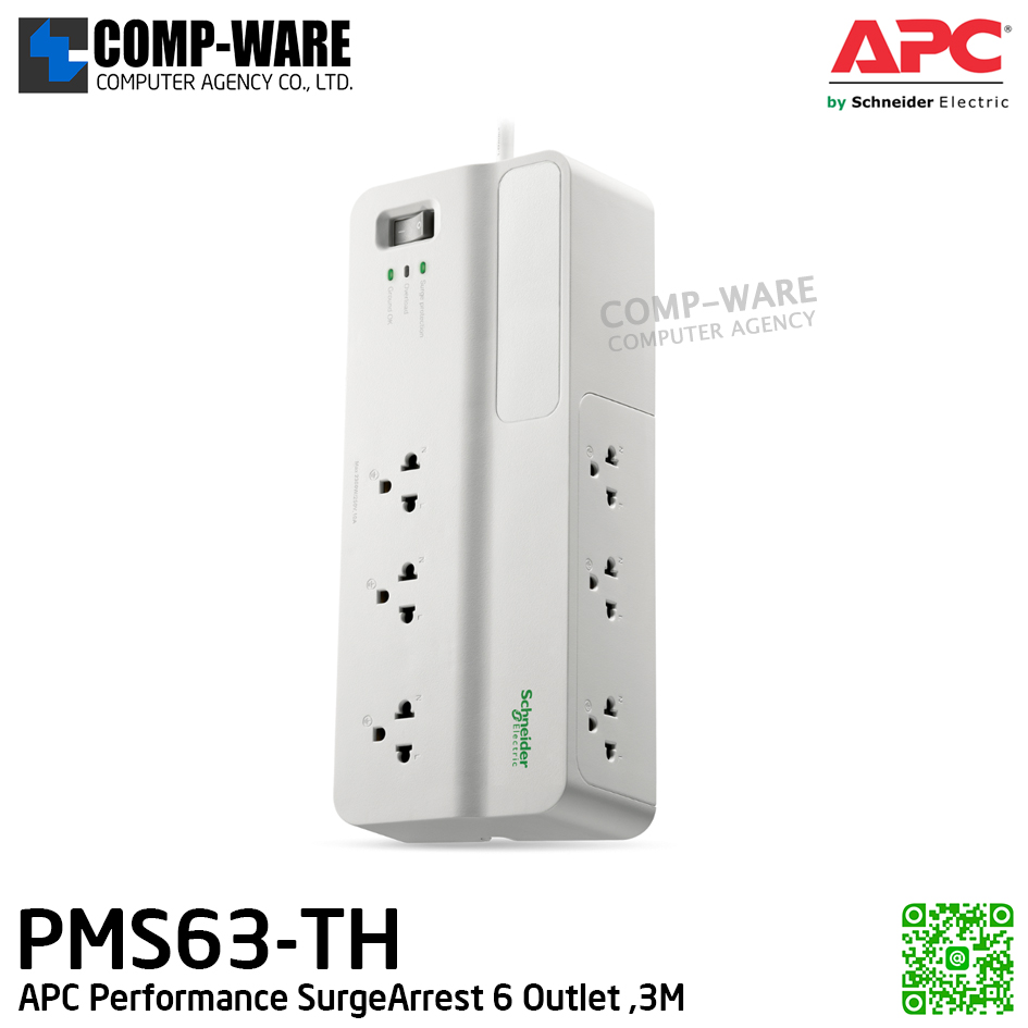APC Performance SurgeArrest 6 Outlet 3M - APC-PMS63-TH - อุปกรณ์ป้องกันไฟกระชากรูปแบบปลั๊กเสียบ (Surge energy rating : 918Joules ) - 10Y Warranty PMS63-TH