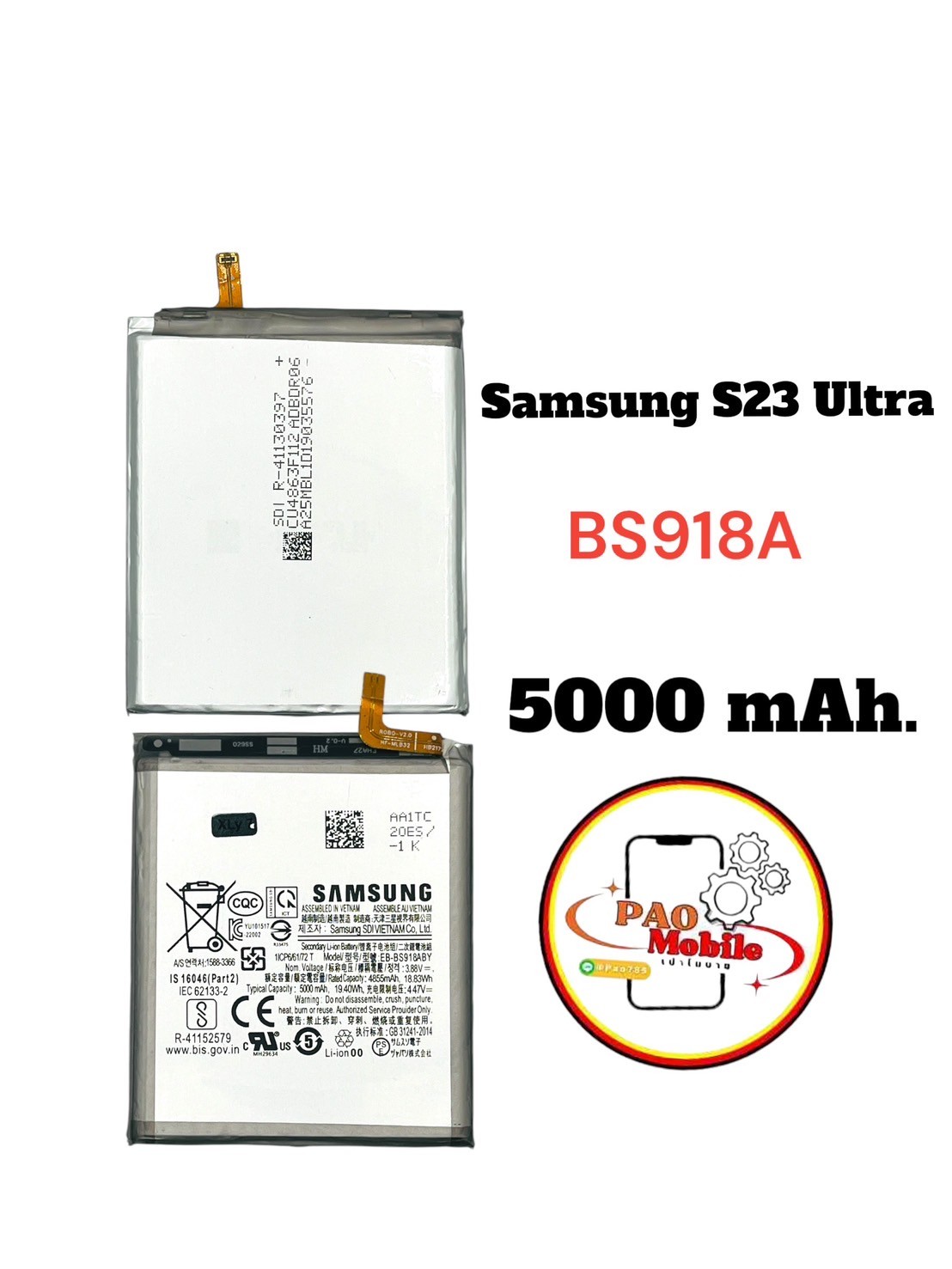 Battery Samsung S23 Ultra -BS918A SKU-03683