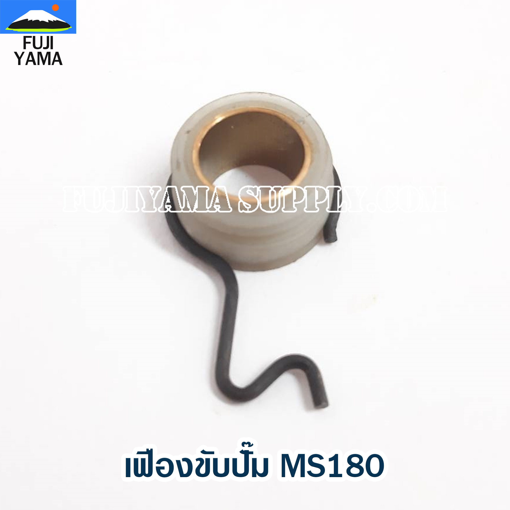 เฟืองขับปั๊ม MS180 ใช้กับเครื่องตัดไม้ / เลื่อยยนต์ MS180