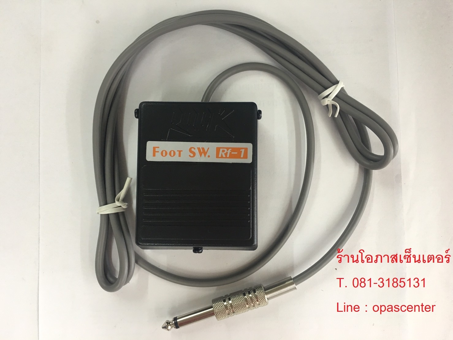สวิทซ์เท้า กดติด กดดับ Rock รุ่น RF-1 ของใหม่