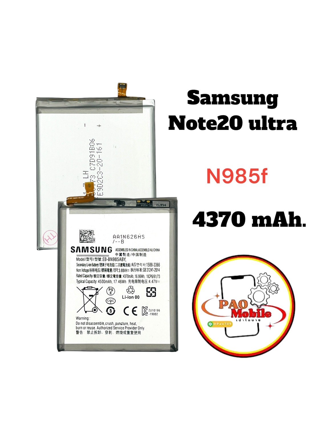 Battery Note 20 Ultra SKU-01365