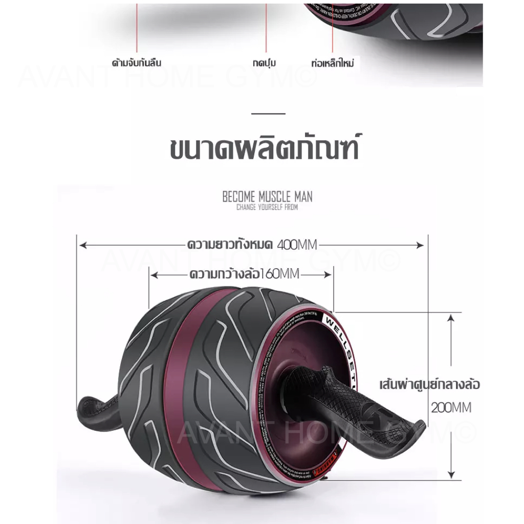 พร้อมส่ง* [ส่งฟรี !!] ลูกกลิ้งอัจฉริยะ AB carverจากUSAบริหารหน้าท้อง ✅ มีระบบสปริงช่วยดึงกลับ