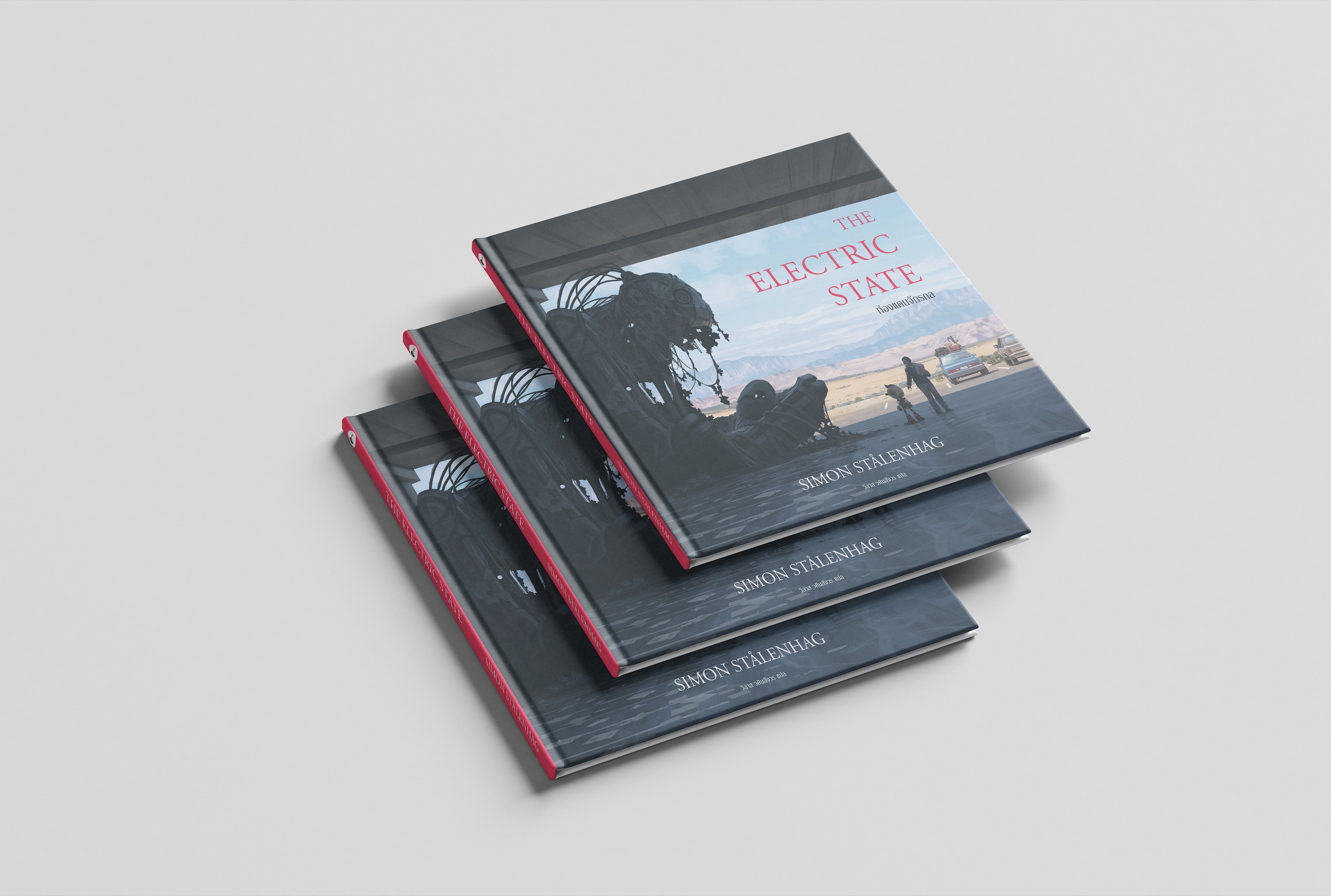 หนังสือ ท่องแดนจักรกล (The Electric State) -นิยายภาพ ดิสโทเปีย ล้ำสมัย เรโทร ในโลกที่ถูกครอบงำ