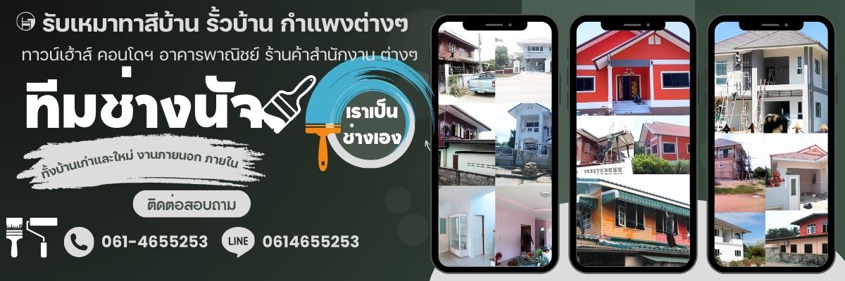 A48 ประตูม้วนประตูไฟฟ้า คุณนุกนิก