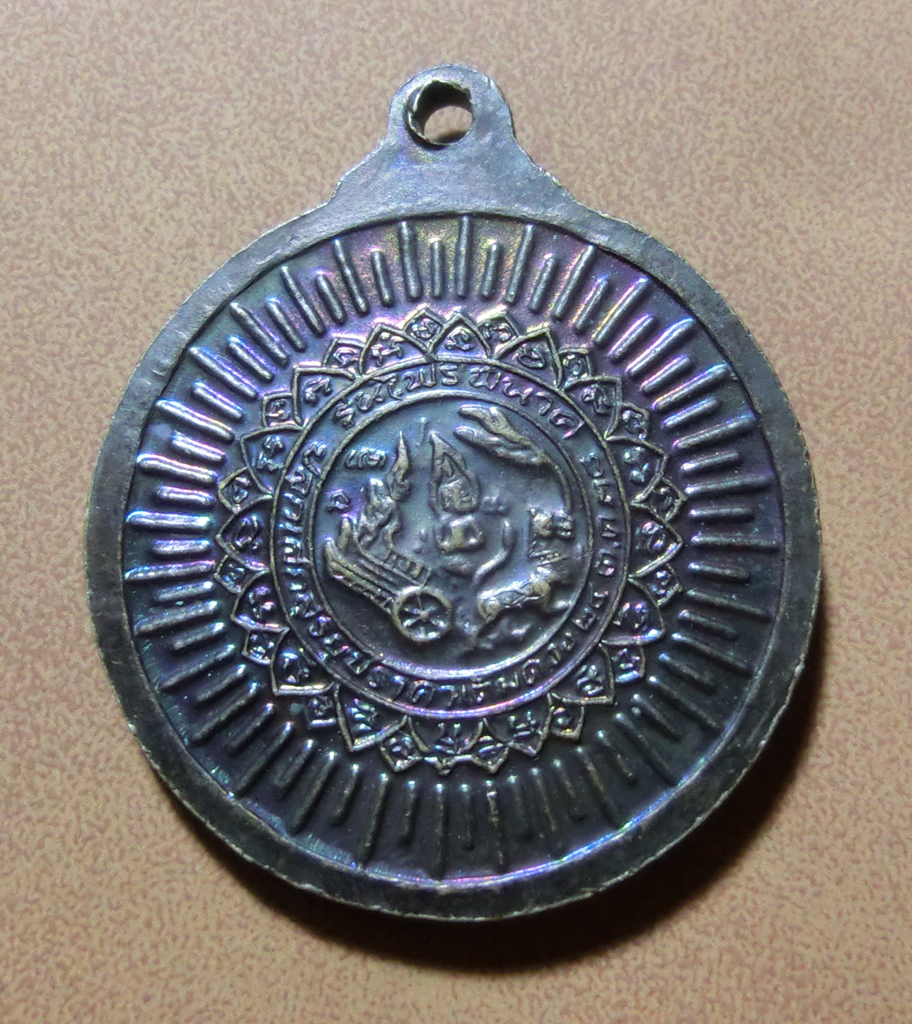 เหรียญหลวงพ่อคูณ รุ่นไพรีพินาศ ปลุกเสกวันสุริยุปราคาเต็มดวง 2538