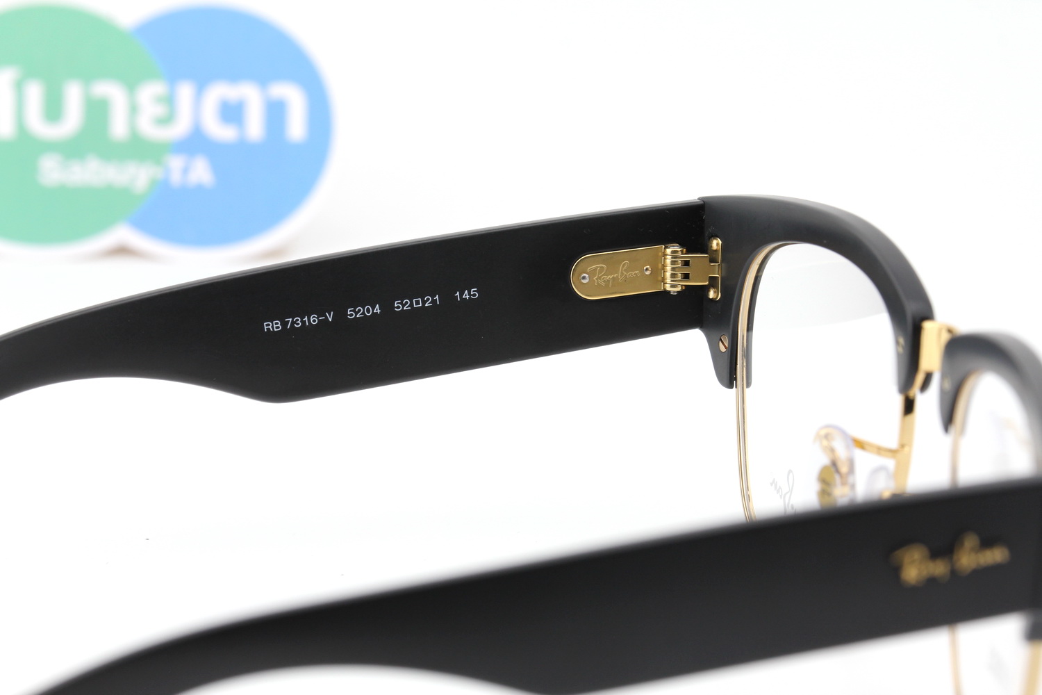 RayBan Liteforce Clubmaster RX7316V 5204