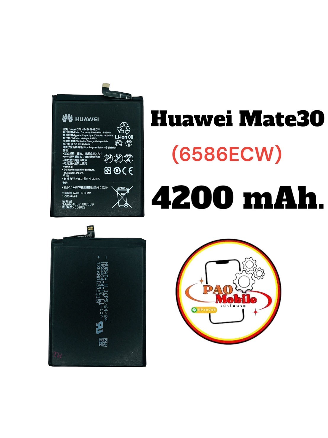 Battery Huawei Mate 30/Nova 7i/Nova 6 SE/P40 Lite (HB486586ECW) SKU-02459