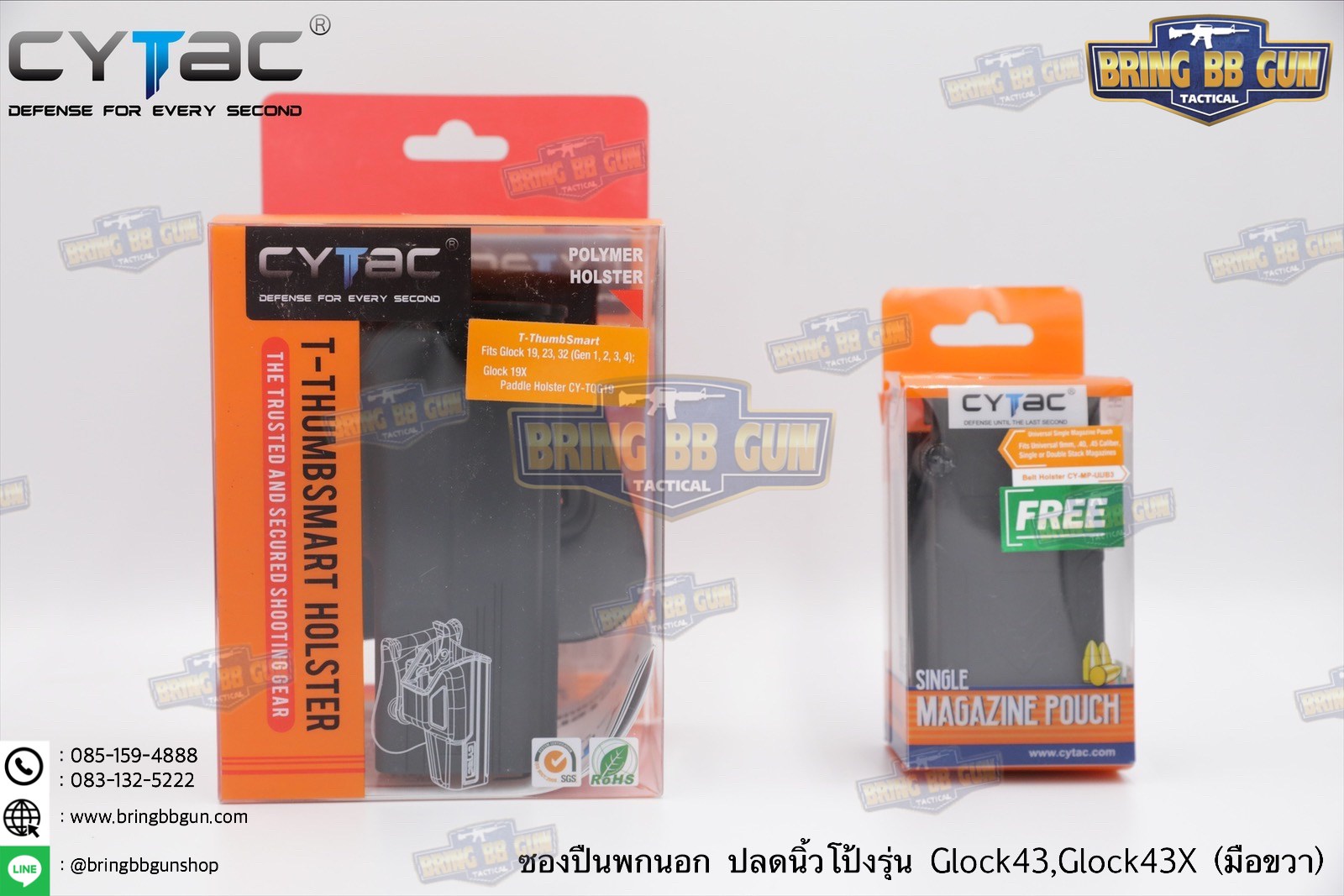 ซองปืน รุ่นT-Thumbsmart Holster ยี่ห้อ Cytac รุ่น Glock 43 (ซองปืนปลดนิ้วโป้ง) ปืนที่ใส่ได้ Glock 43