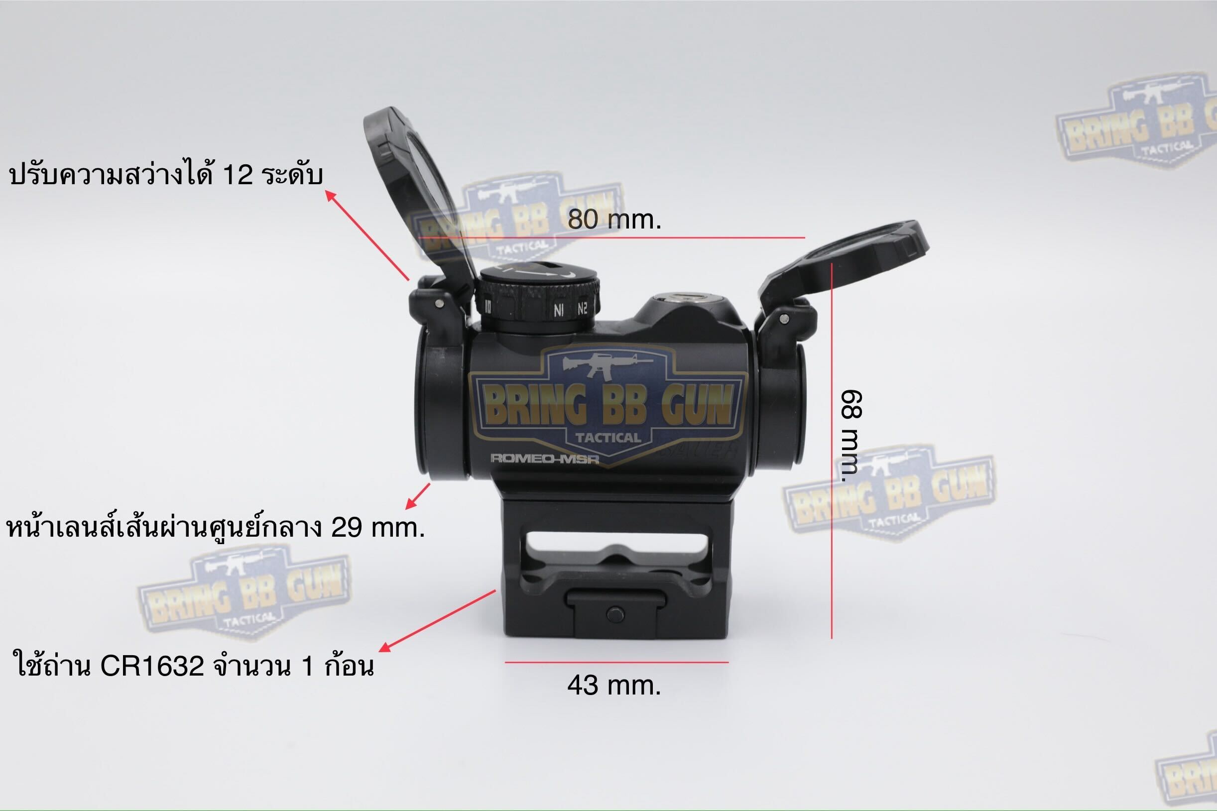 ดอท ทรง Sig Sauer รุ่น Romeo-MSR