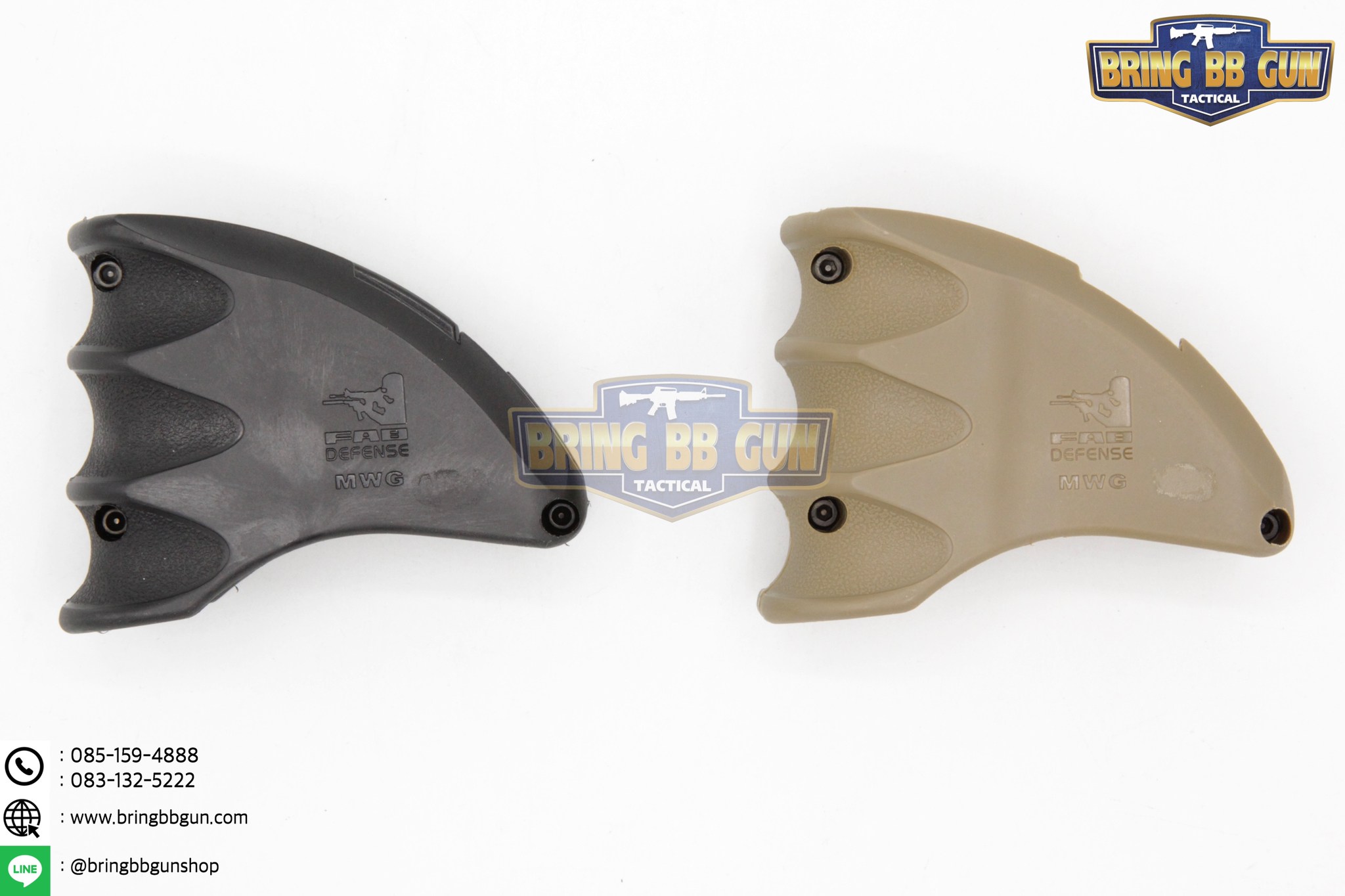 บ่อแม็ก FAB Defense