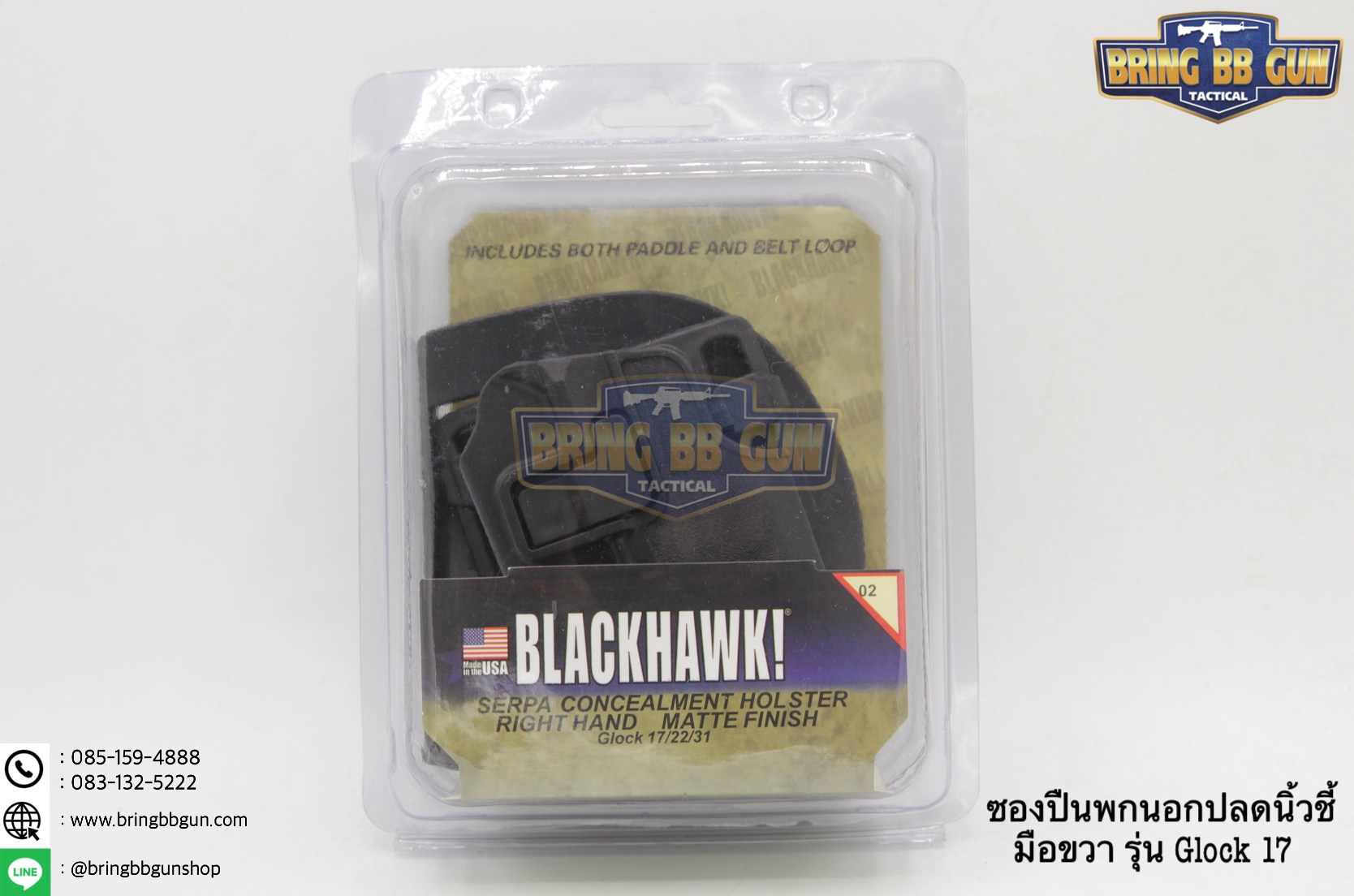 ซองปืนพกนอก ทรงBlack Hawk รุ่น Glock17 สำหรับปืน : Glock 17/22/31