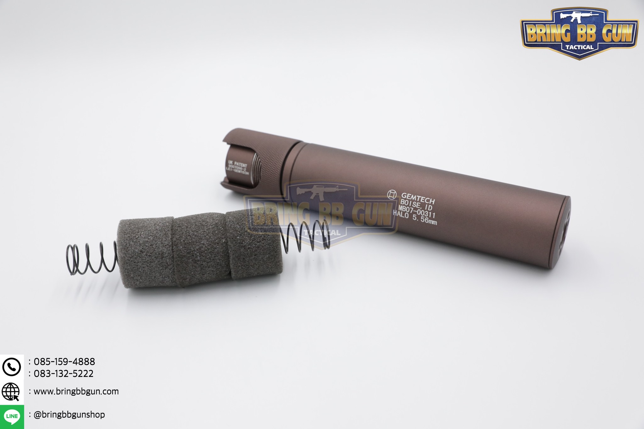 เก็บเสียงจับปลอกลดแสง 7.5 นิ้ว (สำหรับปืนบีบีกัน)