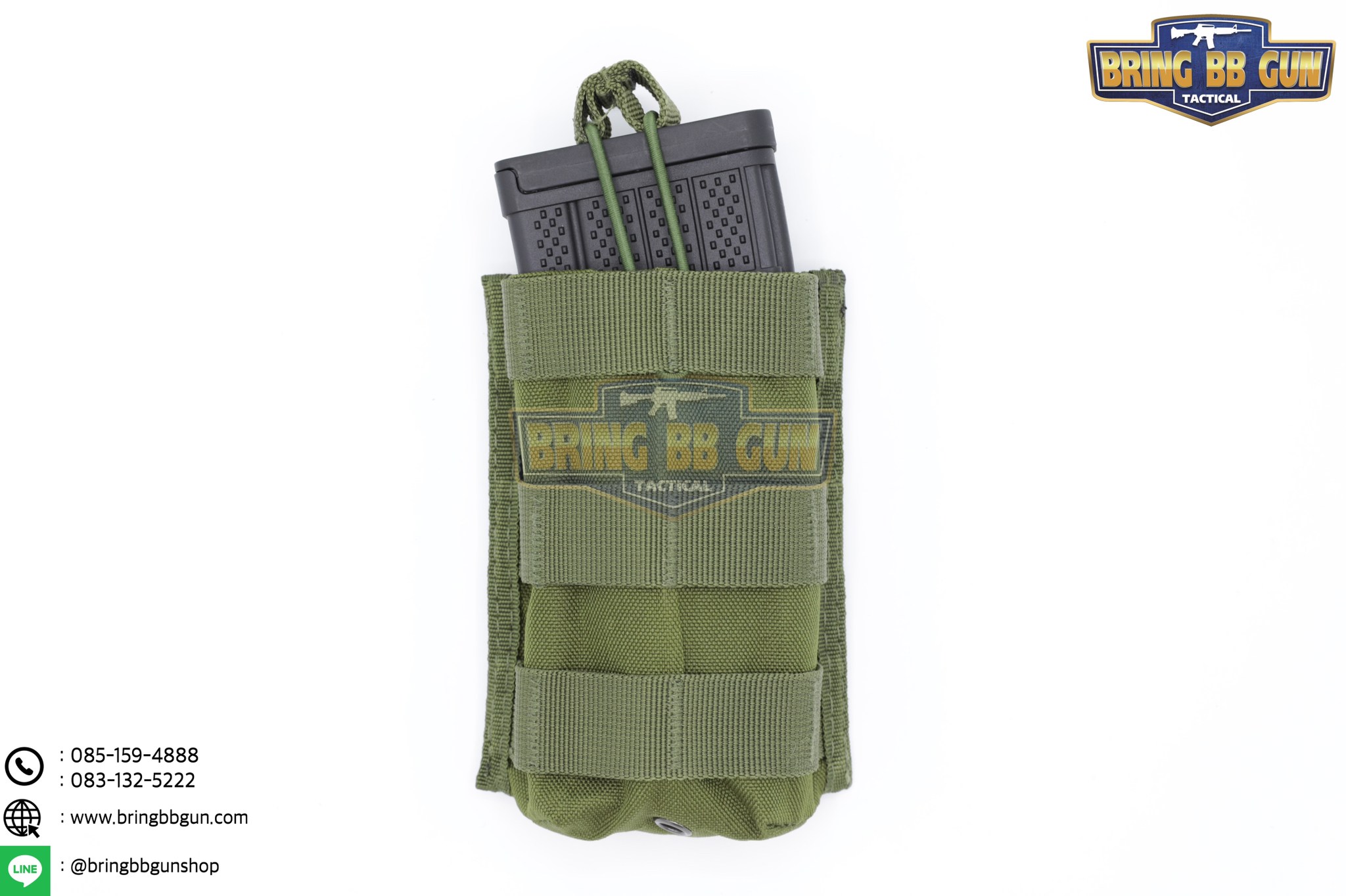 เพ้าแม็กกาซีนปืนยาว รุ่น 1ช่อง (M1)