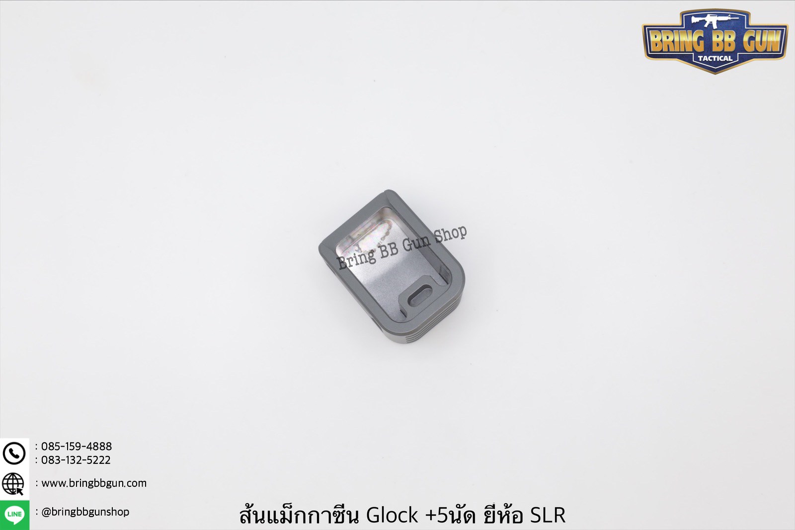ตูดแม็กกาซีน Glock (บวก5นัด) ยี่ห้อ SLR รุ่น บวก5นัด