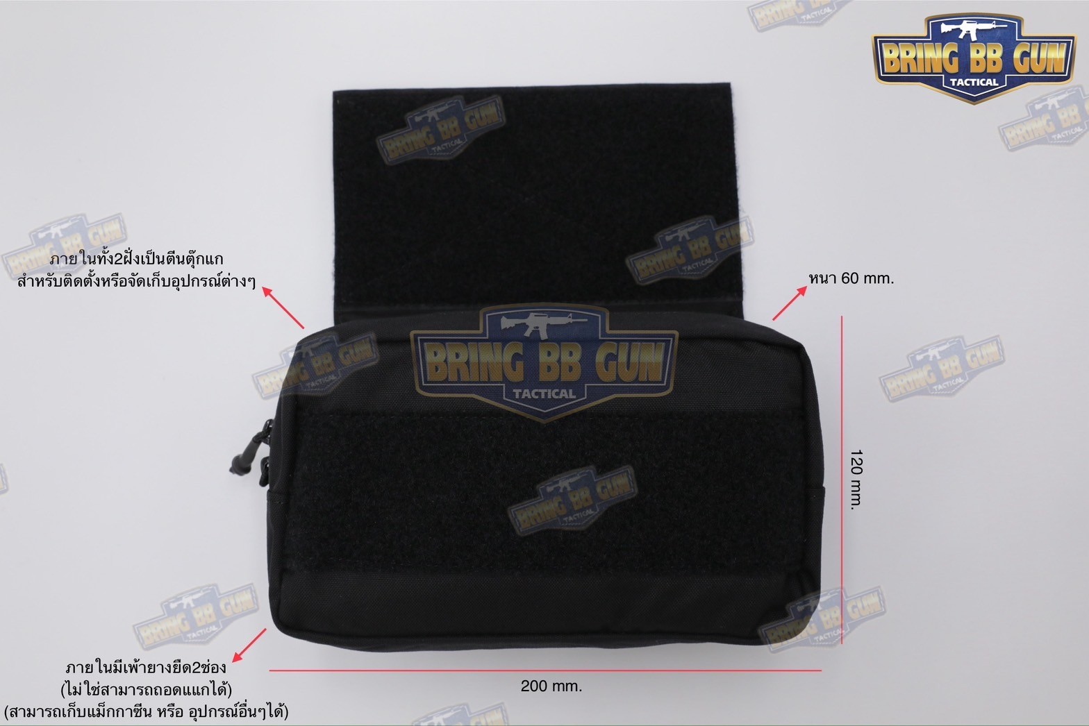 กระเป๋าจิงโจ้ติดเสื้อเวส ทรงสี่เหลี่ยม ยี่ห้อ Emerson (Emersongear Tactical Action Pouch) (Armor Carrier Drop Pouch) (Lower Accessories Pouch) (Drop Pouch)