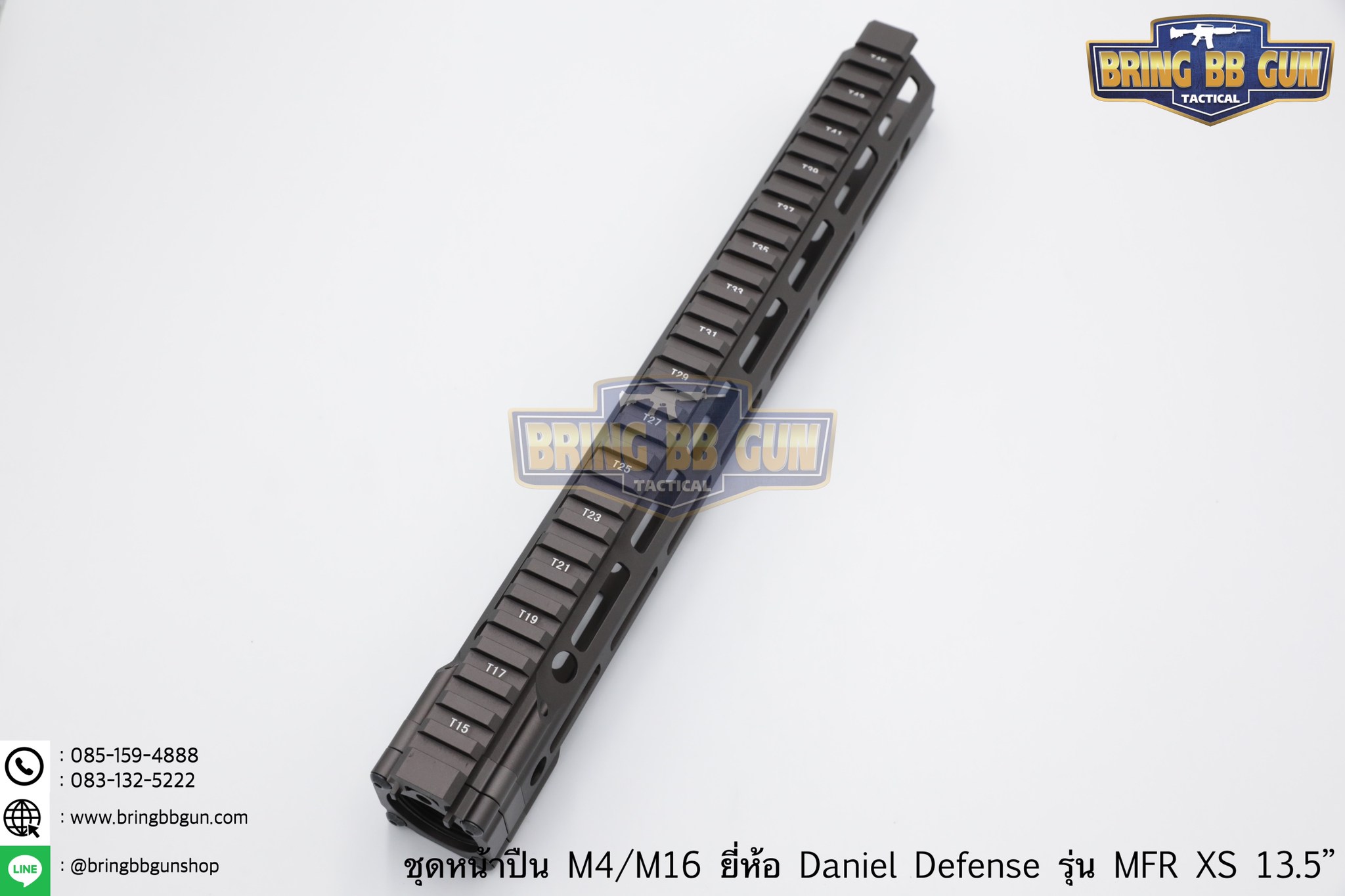 ชุดหน้า Daniel Defense MFR XS ระบบรางM-Lok (ชุดหน้า MFR)