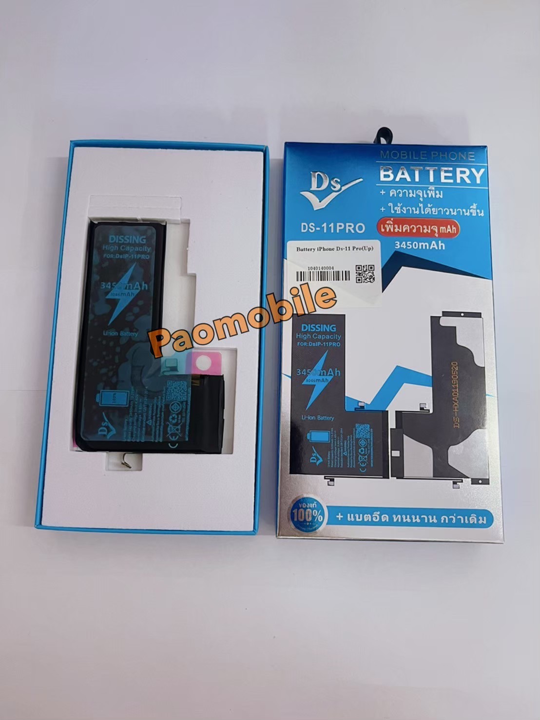 แบตเตอรี่เพิ่มความจุ iPhone 11 Pro (สินค้ารับประกัน 1 ปี) SKU-03932