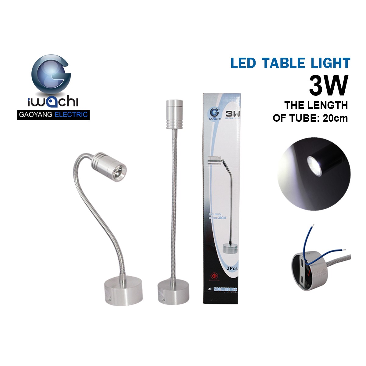 โคมไฟ IWC-TRACK-LIGHT-30CM-LED-3W แสงขาวและวอร์ม