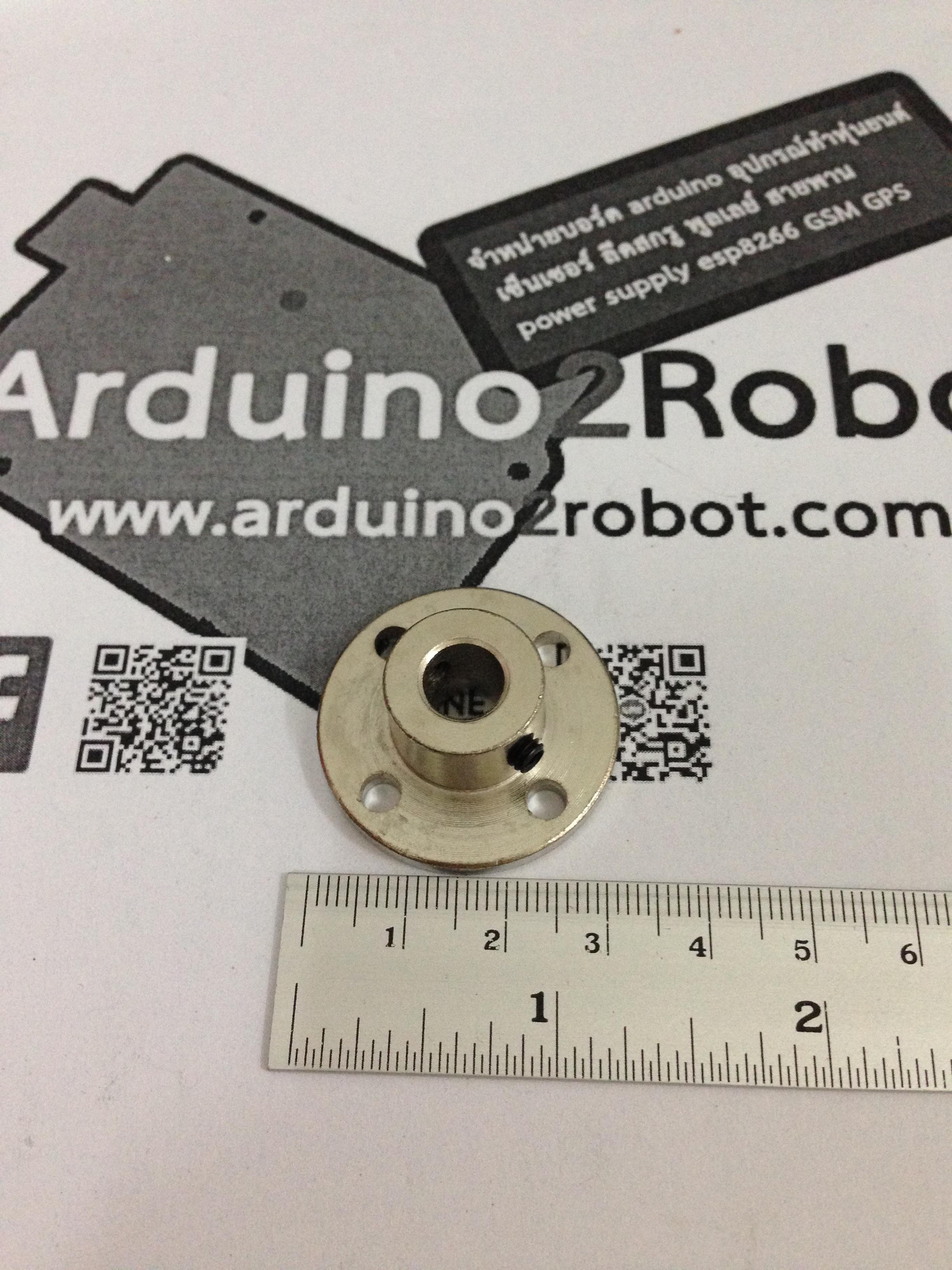 Flange Coupling หน้าแปลน สำหรับแกน 8 mm