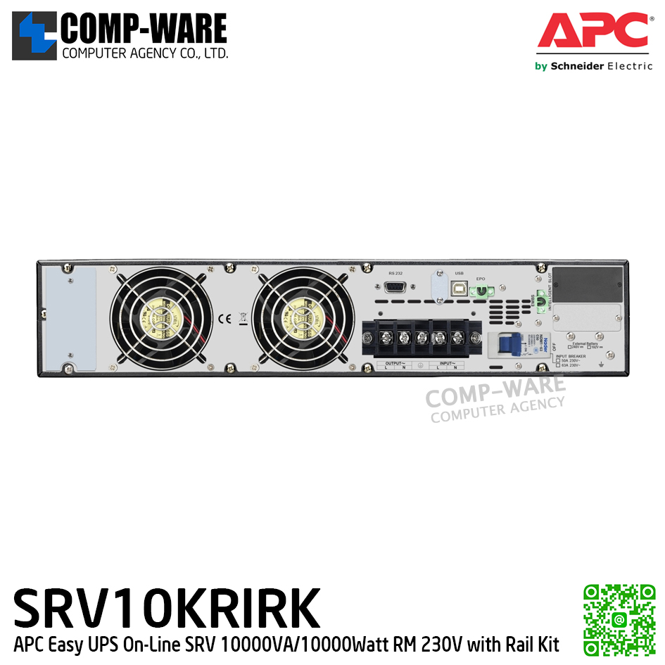 APC Easy UPS On-Line SRV RM 10000VA/10000Watt, 230V, APC-SRV10KRIRK (แบบต่อแบตไม่ได้, ไม่มี Powerchute) / with RAIL KIT / 2Y Onsite 5x8