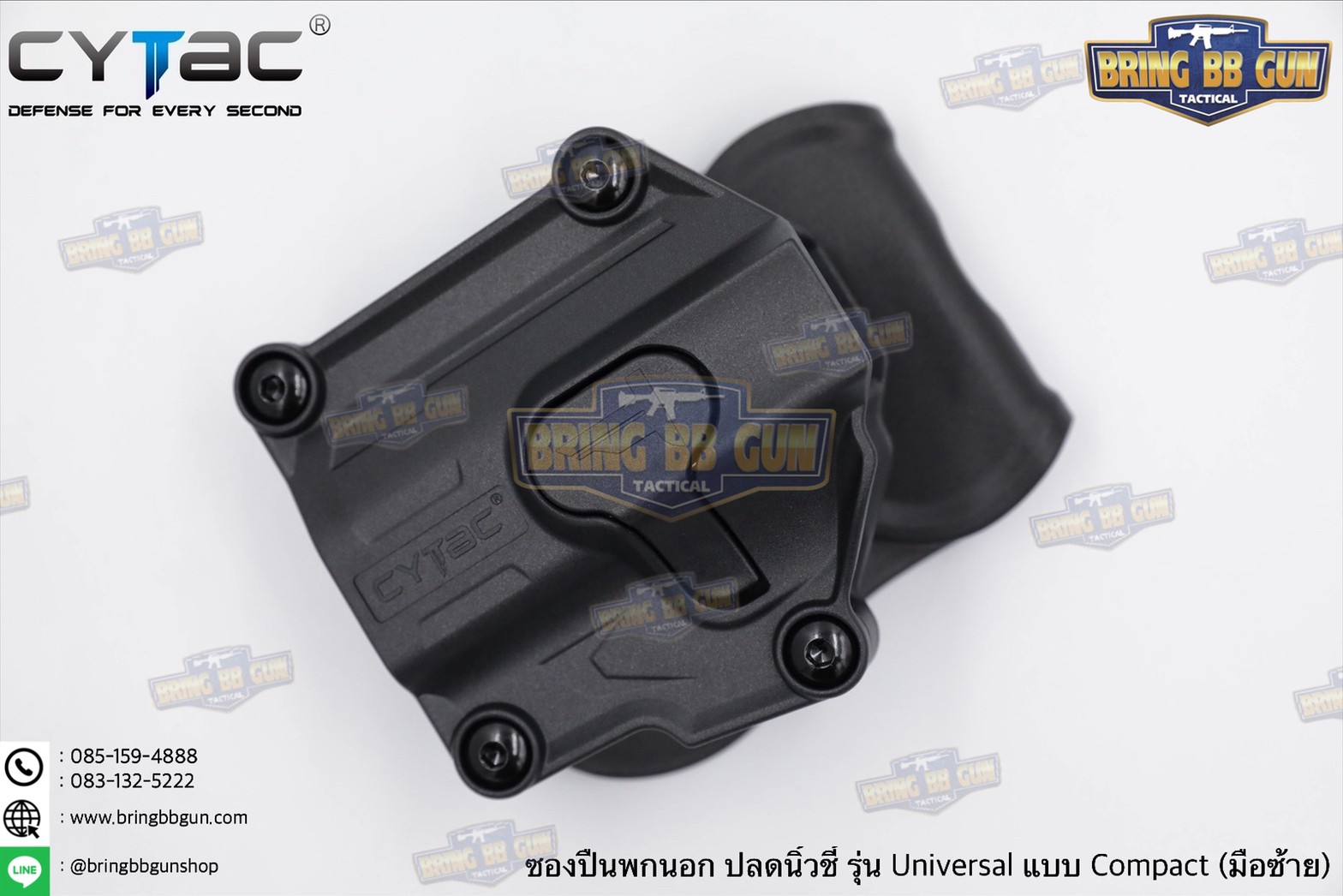 ซองปืนพกนอกปลดนิ้วชี้ Universal ยี่ห้อ Cytac รุ่น Mega-Fit Holster Compact (ซองปืนพกนอก รุ่นสั้นใส่ปืนได้หลายรุ่น)