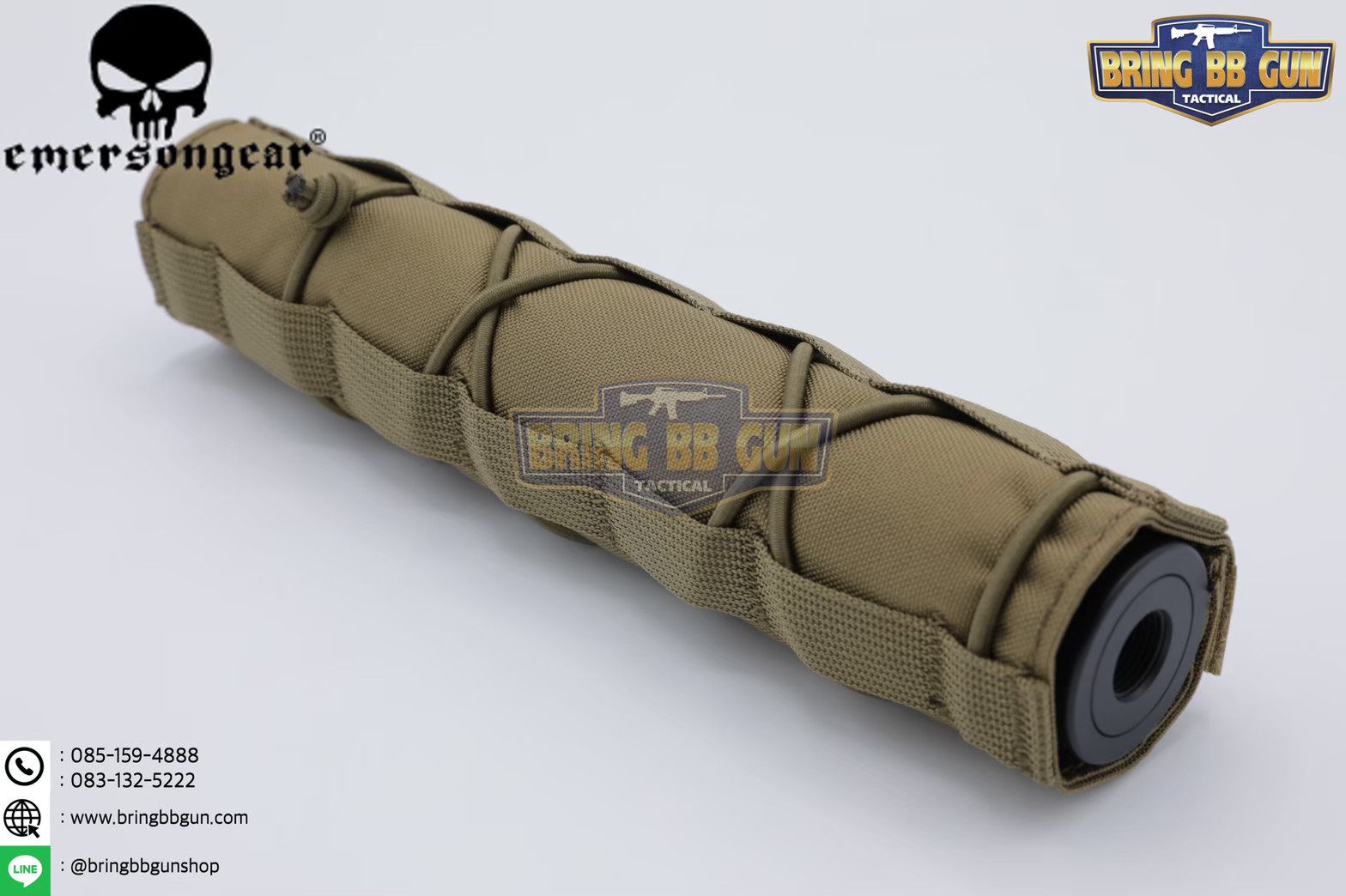 ผ้าคลุมที่เก็บเสียง ยี่ห้อ Emerson (Suppressor Cover)