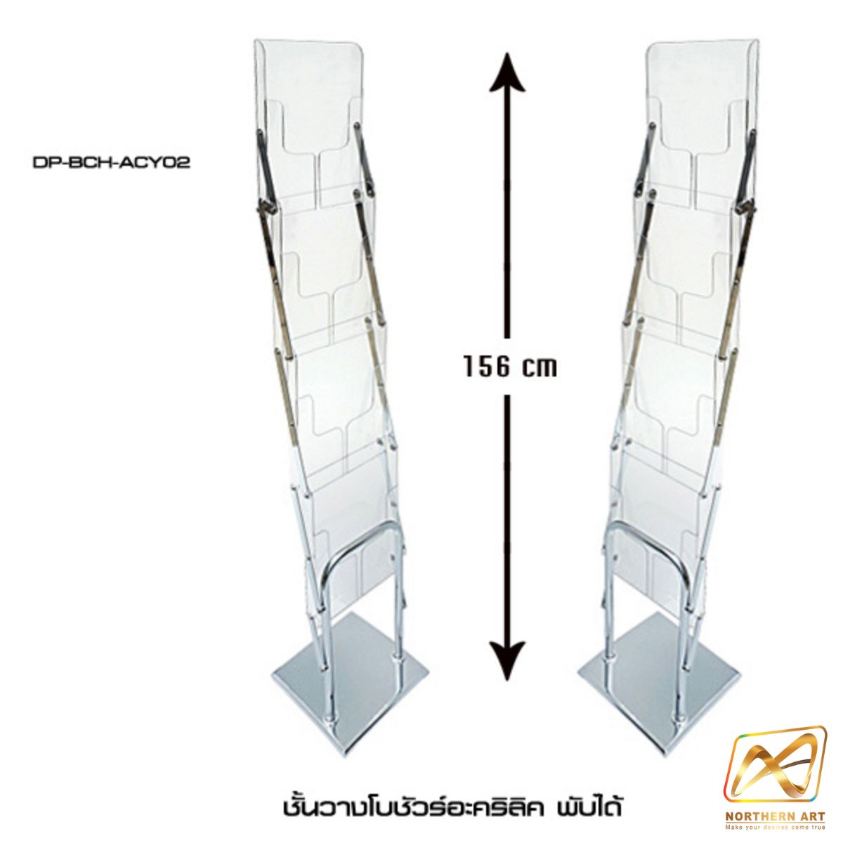 ชั้นวางโบรชัวร์อะคริลิค พับได้ ขนาดA4 เคลื่อนย้ายสะดวก แถมกระเป๋าสีดำ 1 ใบ