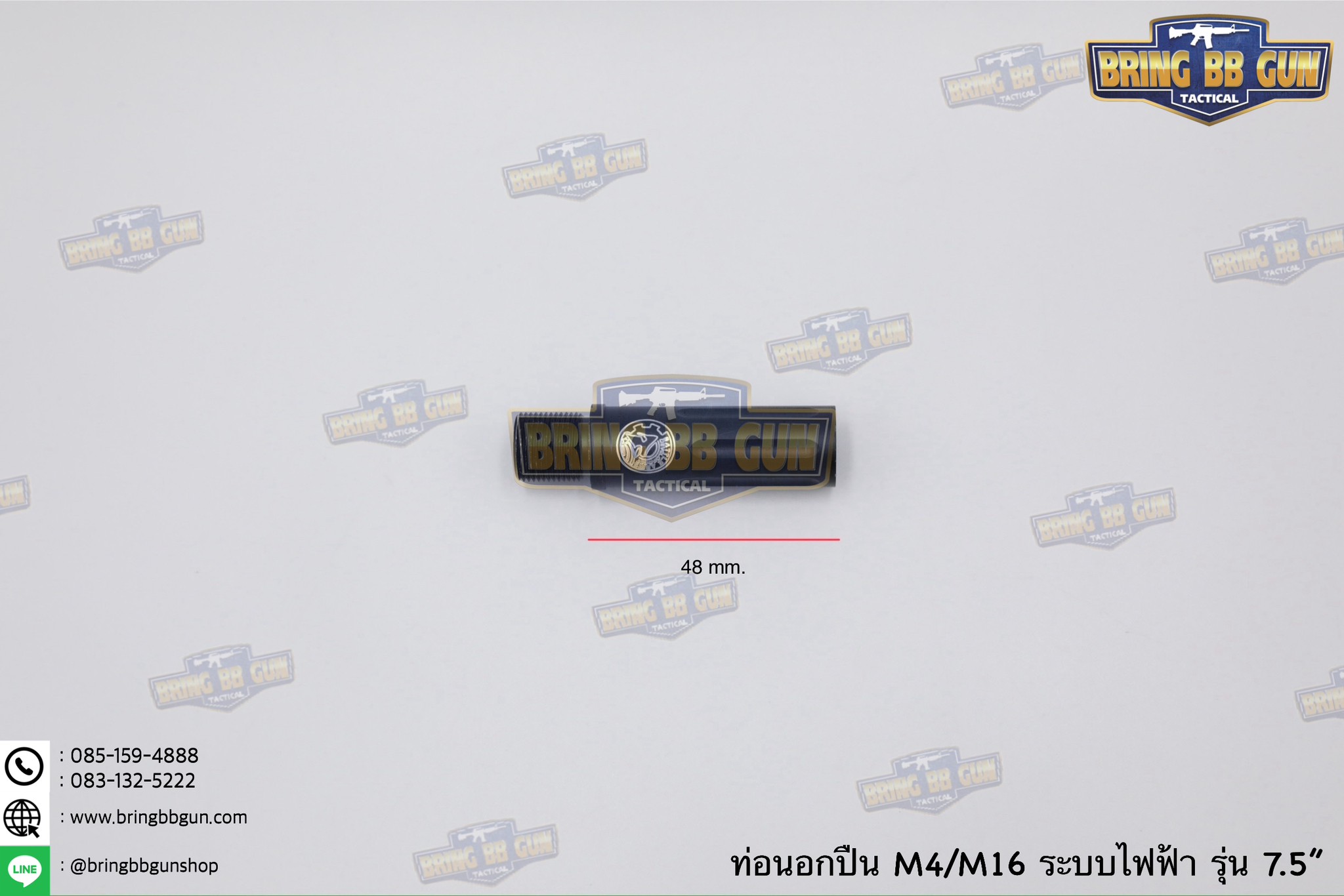 ท่อนอก M4 Battle Arms ความยาว 7.5 นิ้ว สำหรับปืนบีบีกันระบบไฟฟ้าเท่านั้น