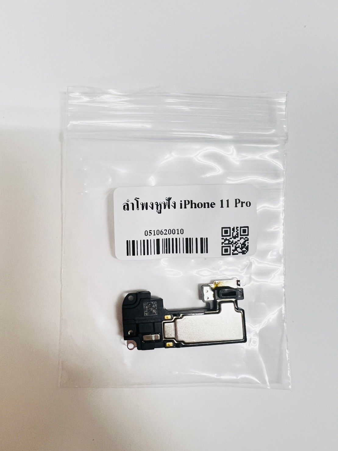 ลำโพงหูฟัง iPhone 11 Pro SKU-02386