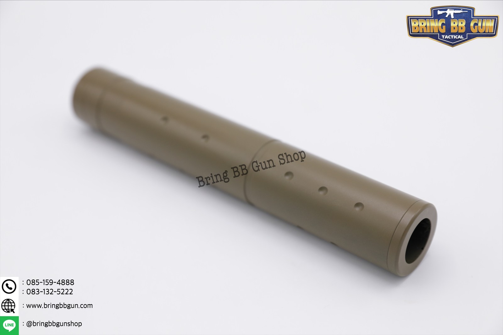 เก็บเสียง 7.5 นิ้ว (สำหรับปืนบีบีกัน) รุ่น ทรงผอม (สามารถใส่เข้าไปในชุดหน้าได้)