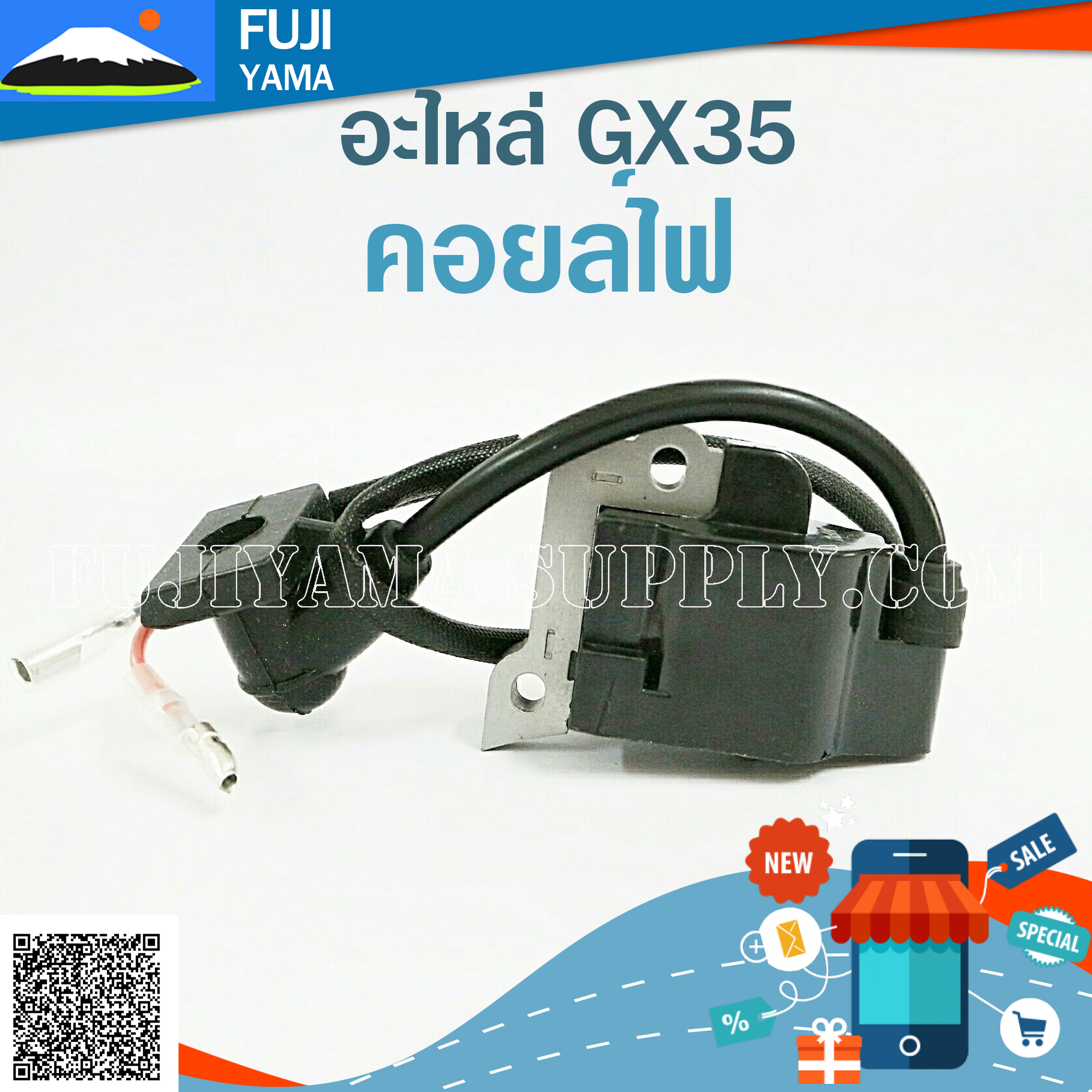 คอยล์ไฟ GX35 ใช้กับ HONDA และยี่ห้ออื่นๆ อะไหล่ เครื่องตัดหญ้า
