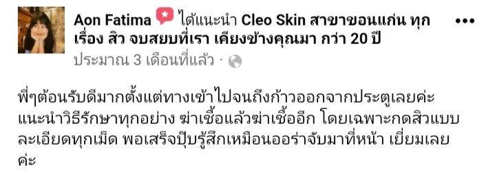 รีวิว ปี 63