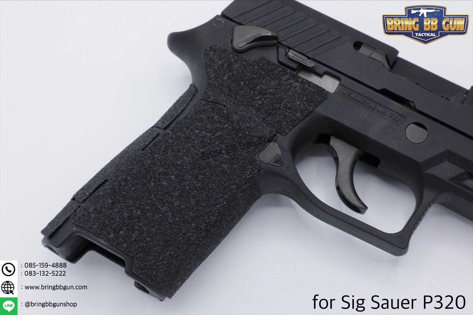 เทปกันลื่น ปืน Sig Sauer (Sig Sauer Anti Slip Grip)