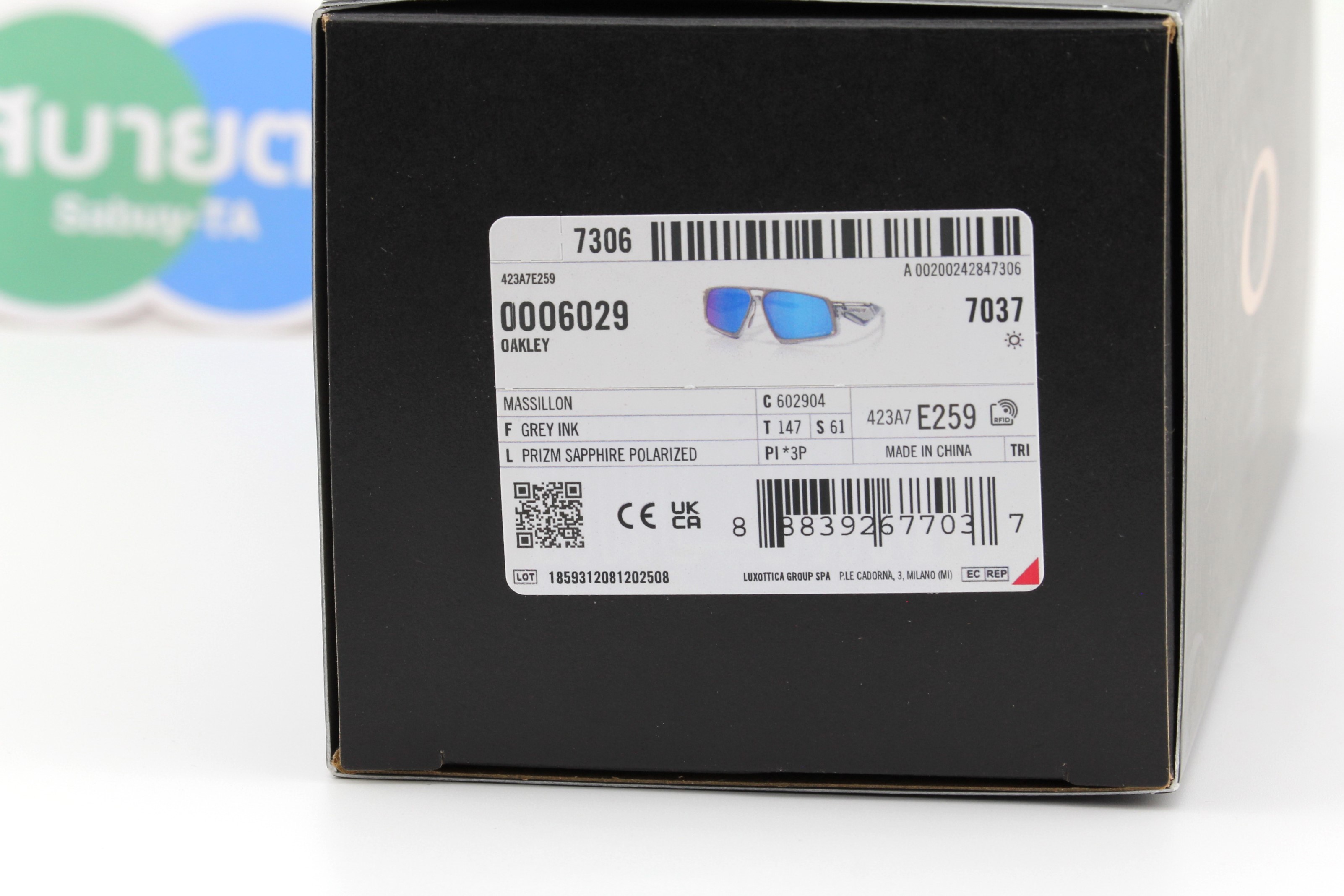 OAKLEY MASSILLON Grey Ink/Prizm Sapphire Polarized OO6029-04