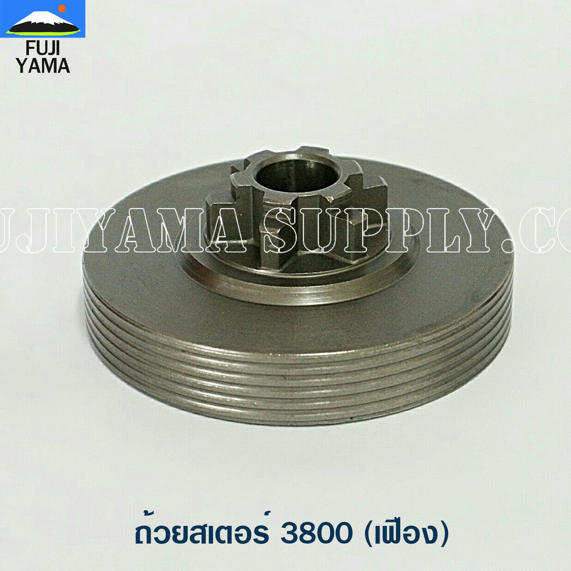 ถ้วยสเตอร์ 3800 (เฟือง) ใช้กับเครื่องตัดไม้ รุ่น3800