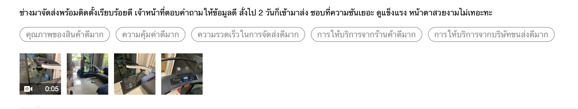 19990*ทักแชทผ่อน0%ค่าส่ง 0บ.(Global Version) ลู่วิ่ง Elite วิ่งชัน Motorized Treadmill