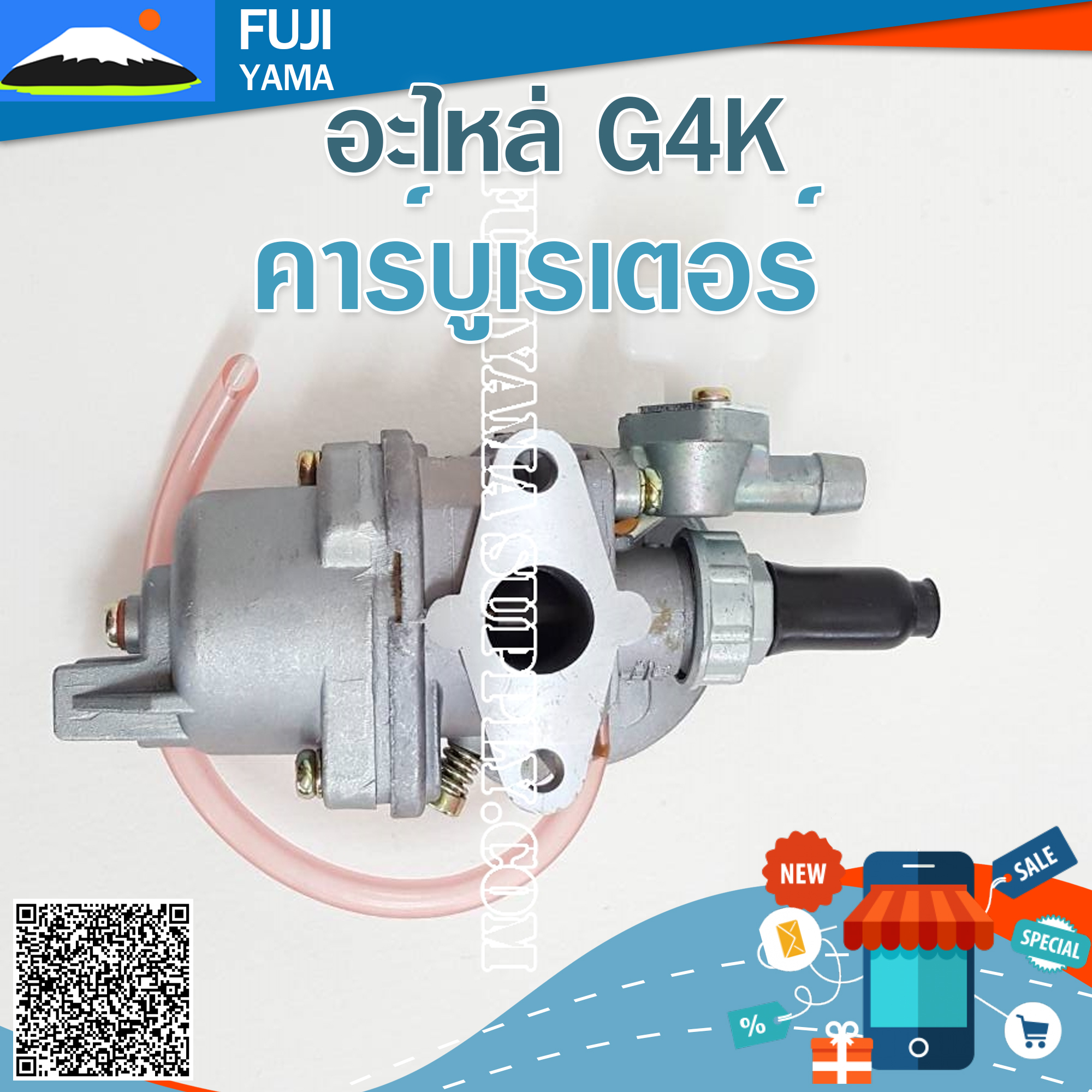 คาร์บูเรเตอร์ G4K ใช้กับเครื่องตัดหญ้า Kawasaki รุ่น G4K