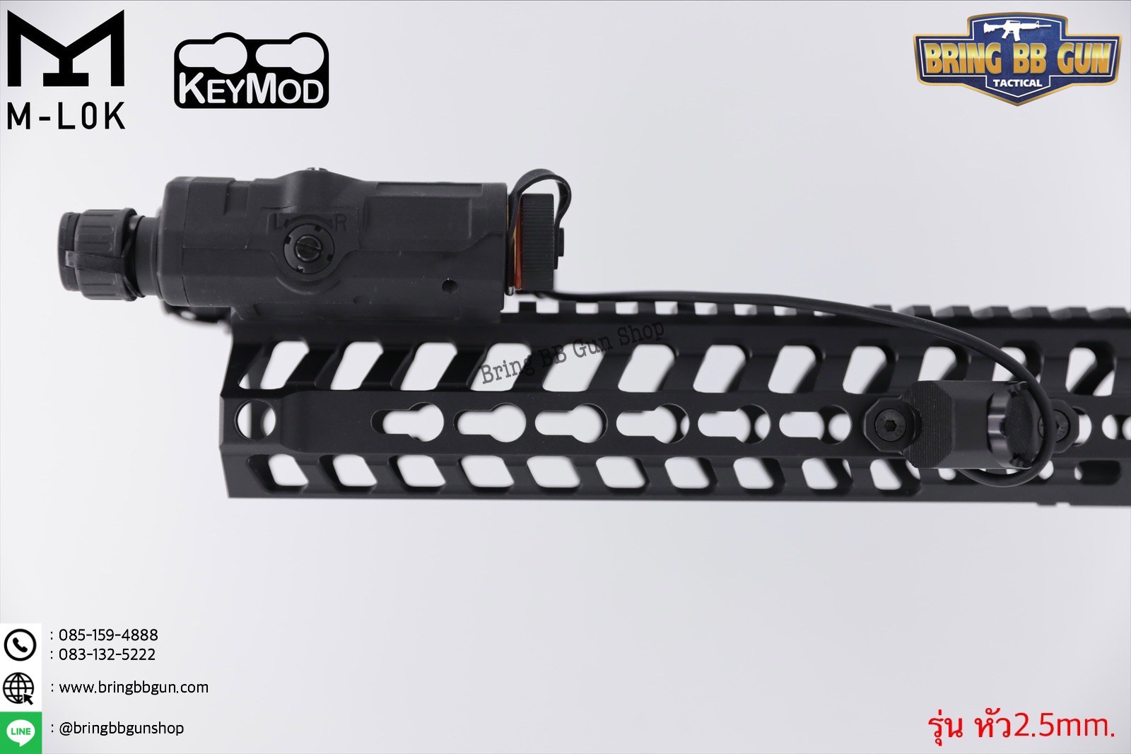 สวิตช์หางหนู ยี่ห้อ Unity (Hot Button) รุ่น ราง M-Lok และ Keymod