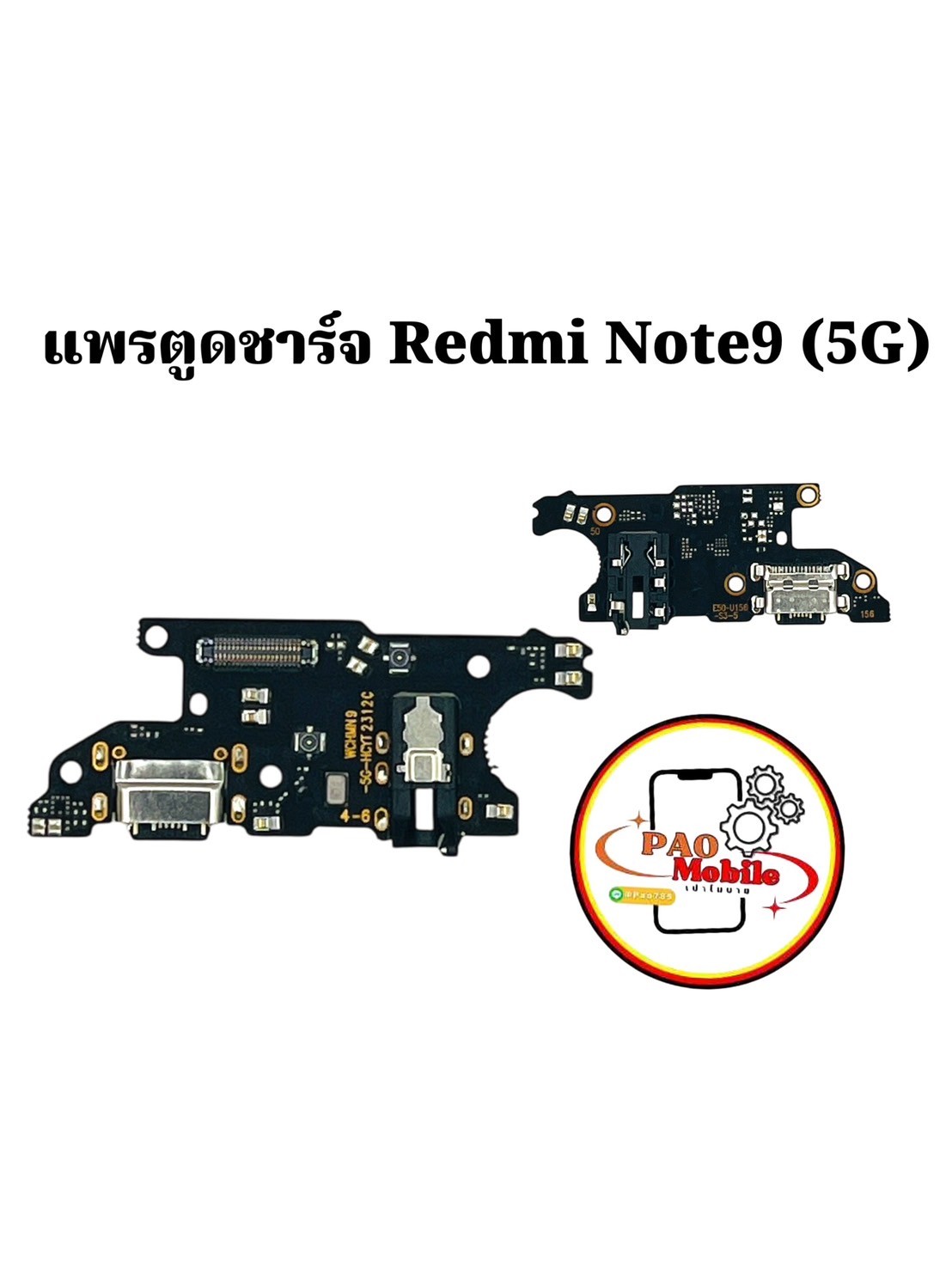 แพรตูดชาร์จ Redmi Note 9 5G SKU-01965