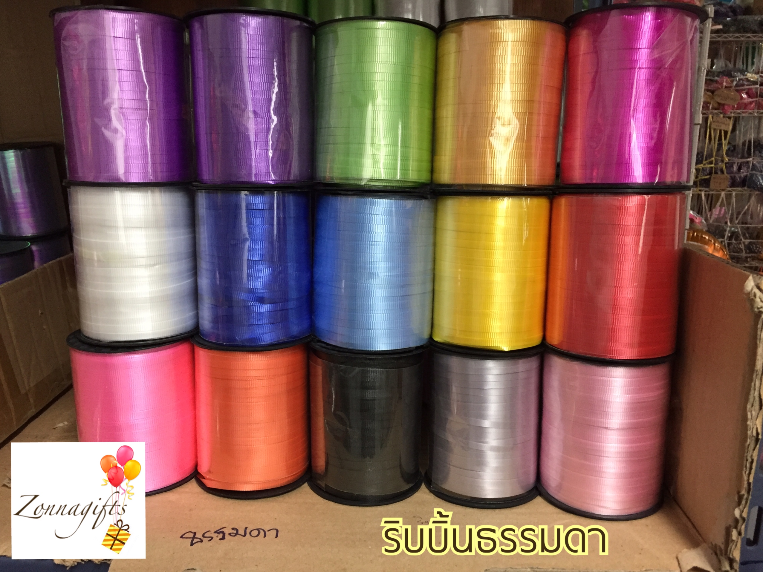 ริบบิ้นลูกโป่งสีธรรมดา ยาว400เมตร