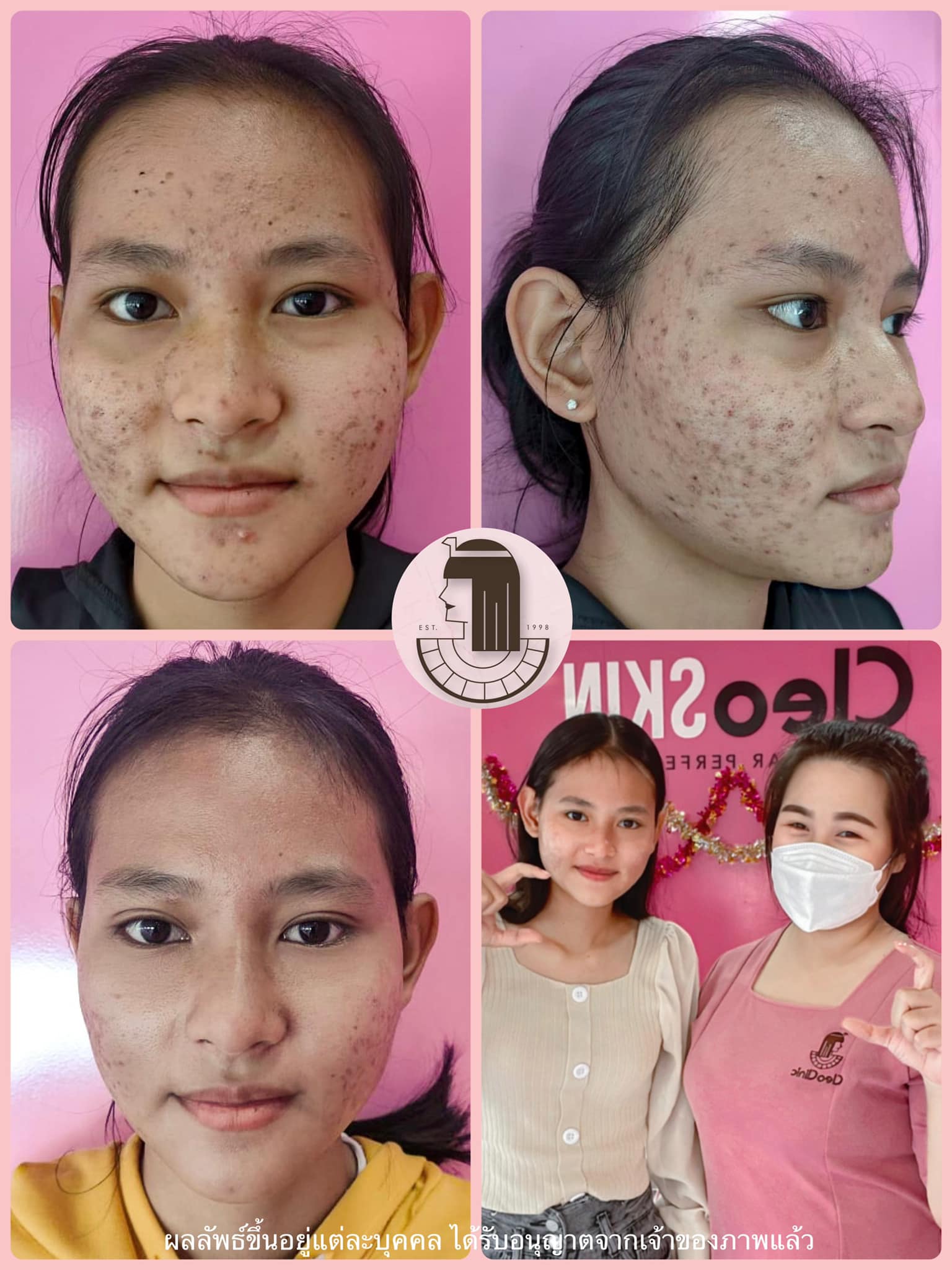 รีวิว ปี 62